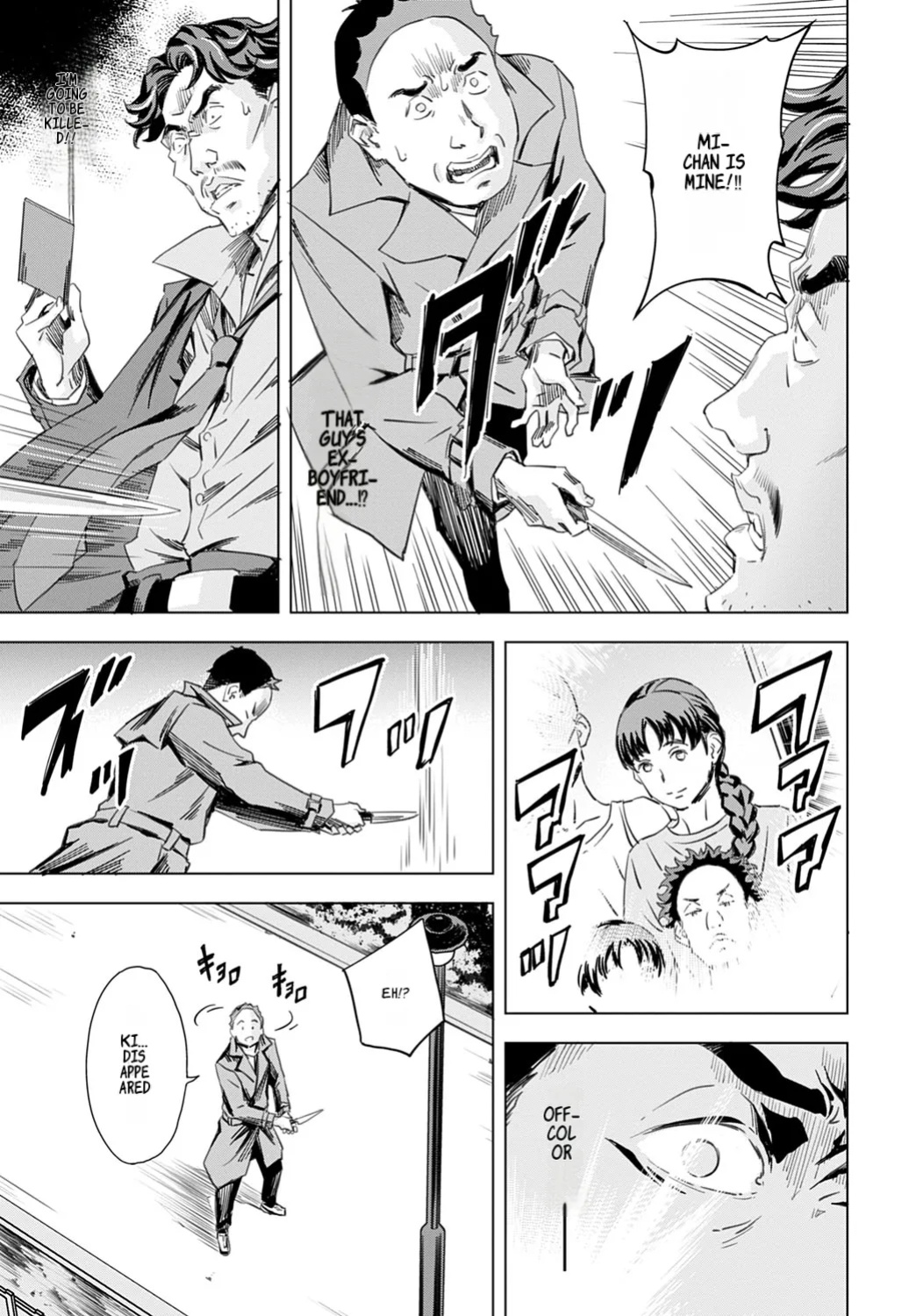 [Amano Ameno] Summon the sex hero | Seigō shōkan 1-8 [END]