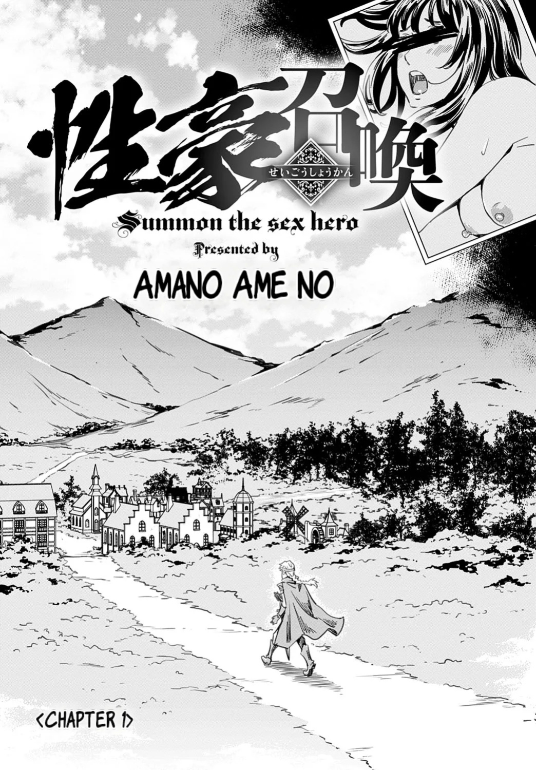 [Amano Ameno] Summon the sex hero | Seigō shōkan 1-8 [END]