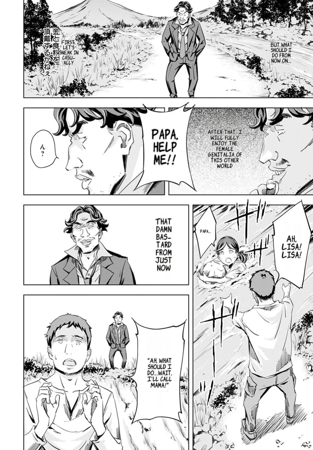 [Amano Ameno] Summon the sex hero | Seigō shōkan 1-8 [END]