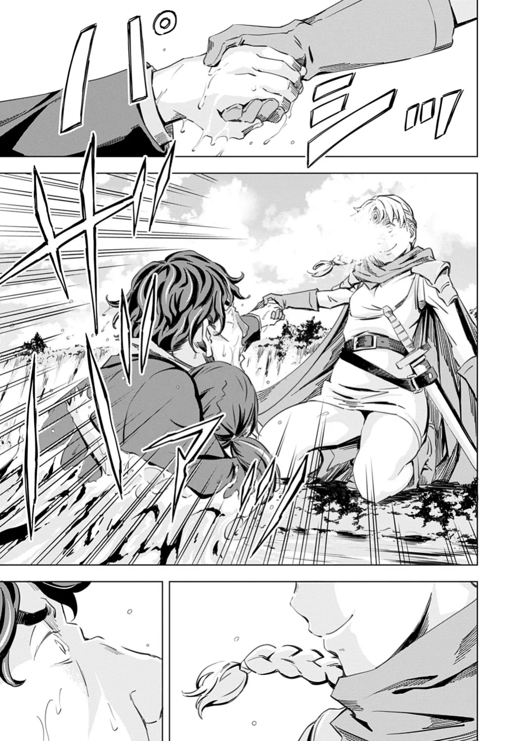 [Amano Ameno] Summon the sex hero | Seigō shōkan 1-8 [END]