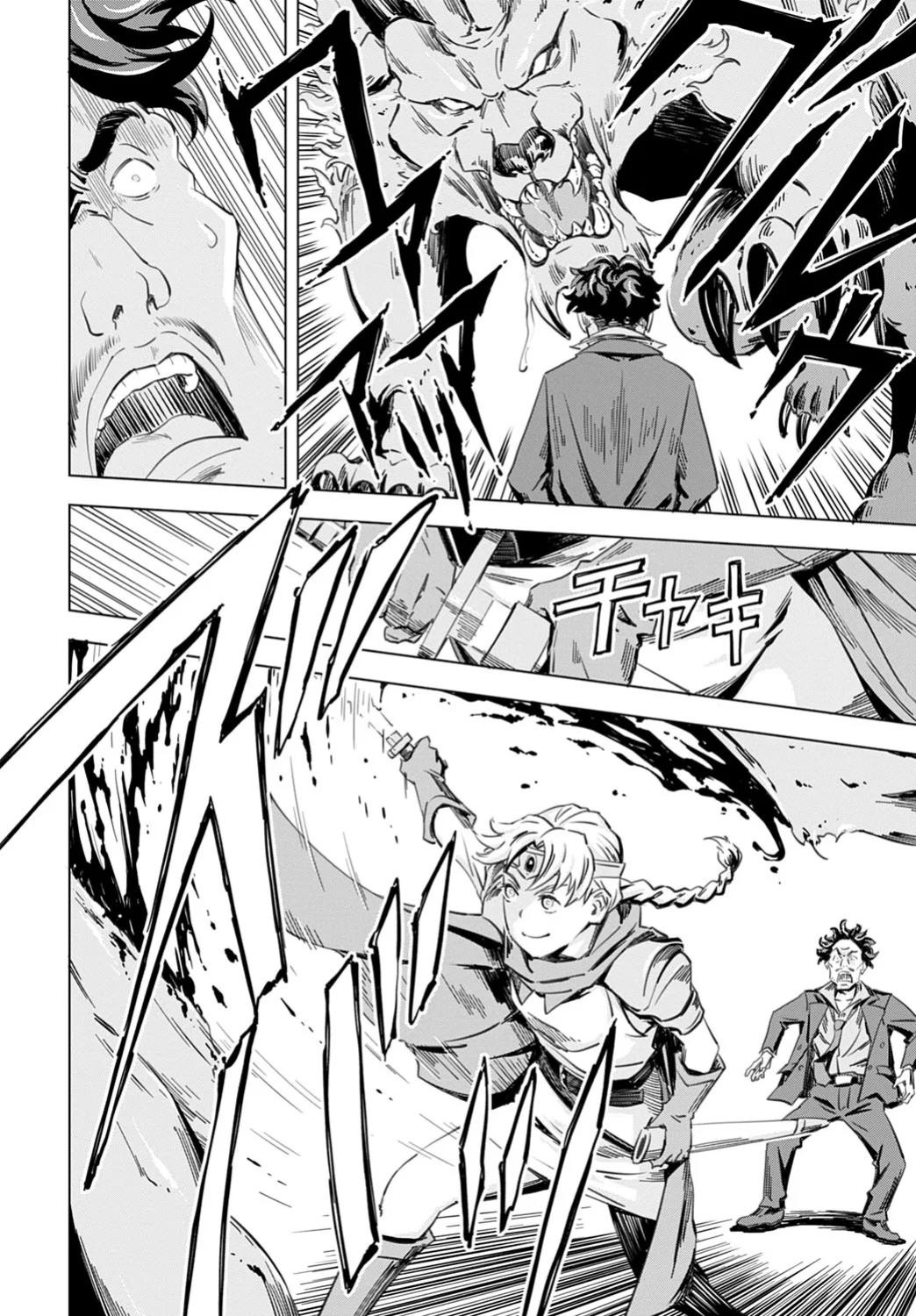 [Amano Ameno] Summon the sex hero | Seigō shōkan 1-8 [END]