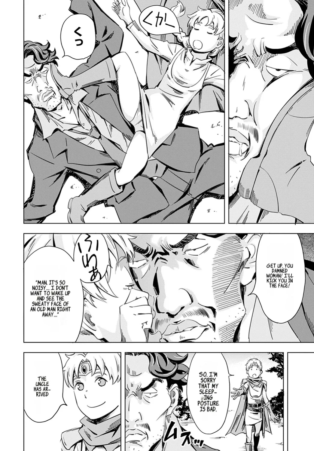 [Amano Ameno] Summon the sex hero | Seigō shōkan 1-8 [END]