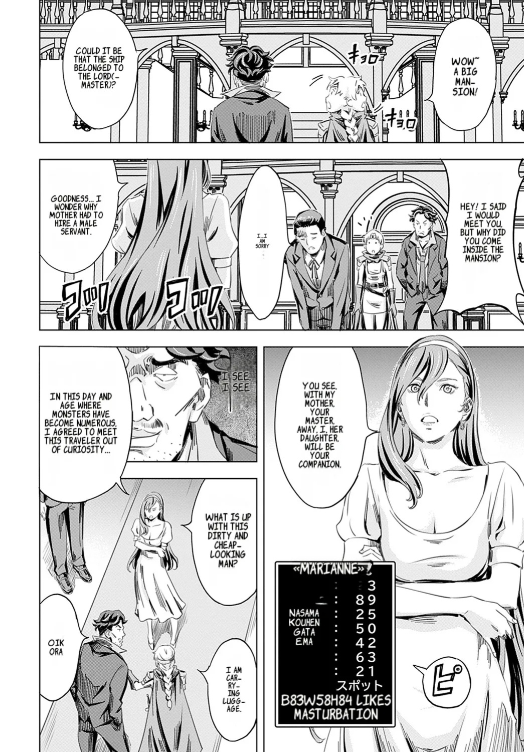 [Amano Ameno] Summon the sex hero | Seigō shōkan 1-8 [END]