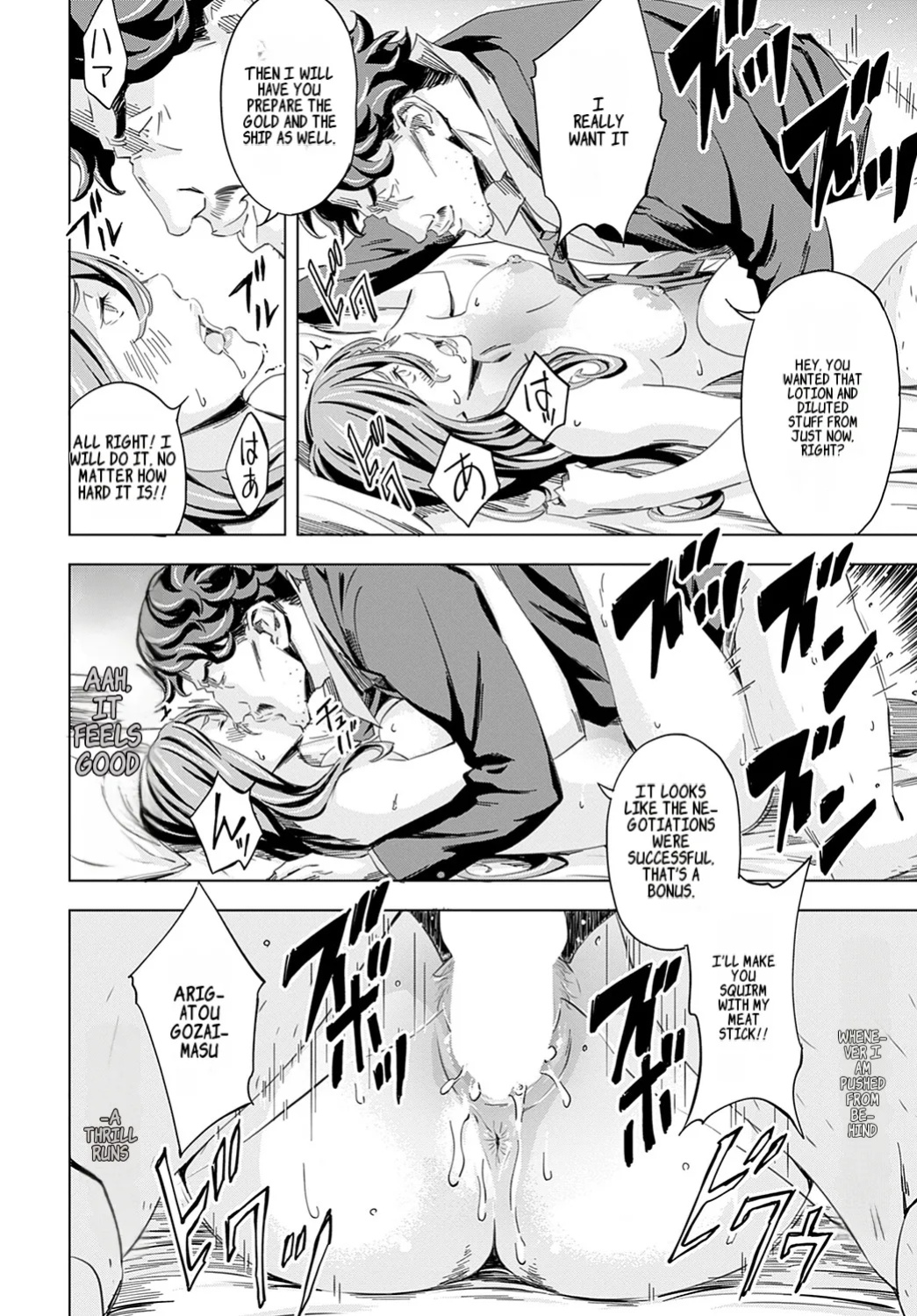 [Amano Ameno] Summon the sex hero | Seigō shōkan 1-8 [END]