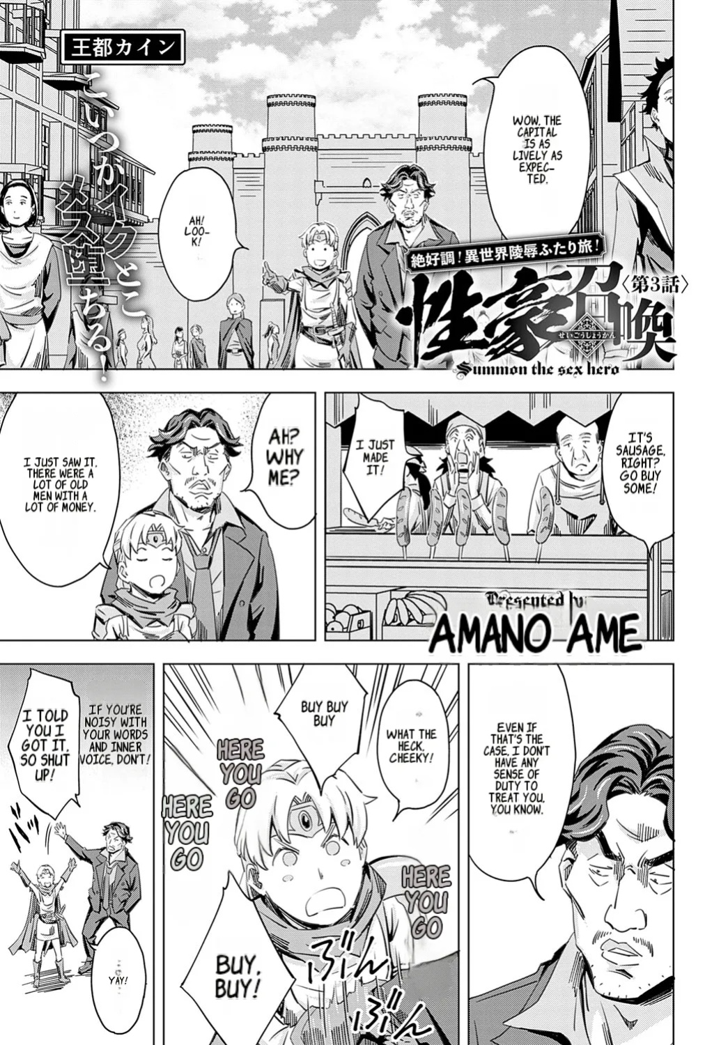 [Amano Ameno] Summon the sex hero | Seigō shōkan 1-8 [END]