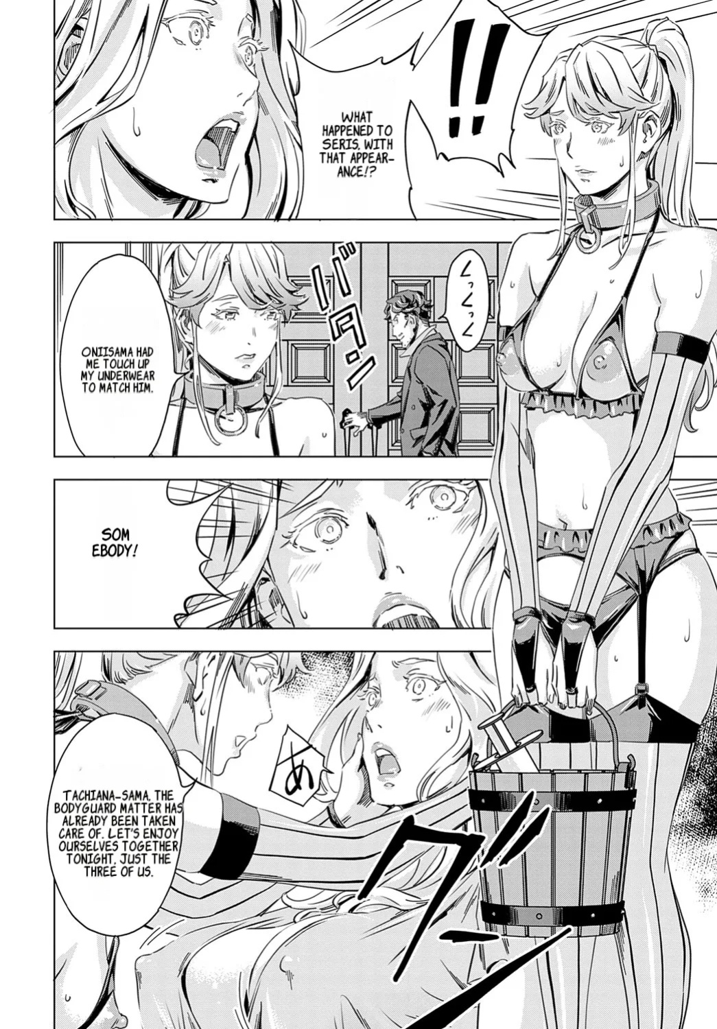 [Amano Ameno] Summon the sex hero | Seigō shōkan 1-8 [END]