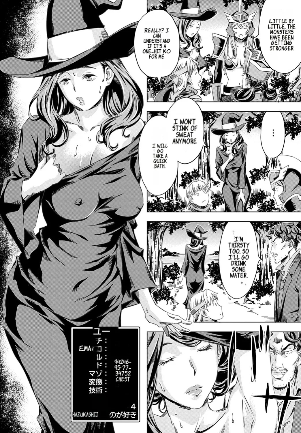 [Amano Ameno] Summon the sex hero | Seigō shōkan 1-8 [END]