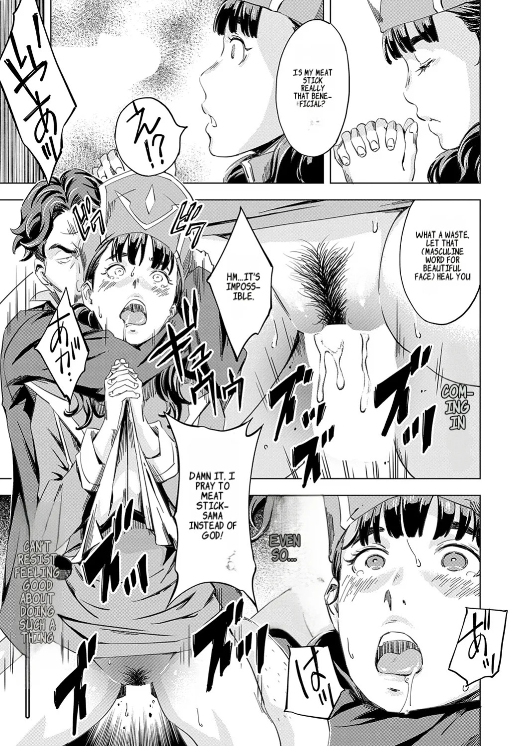 [Amano Ameno] Summon the sex hero | Seigō shōkan 1-8 [END]