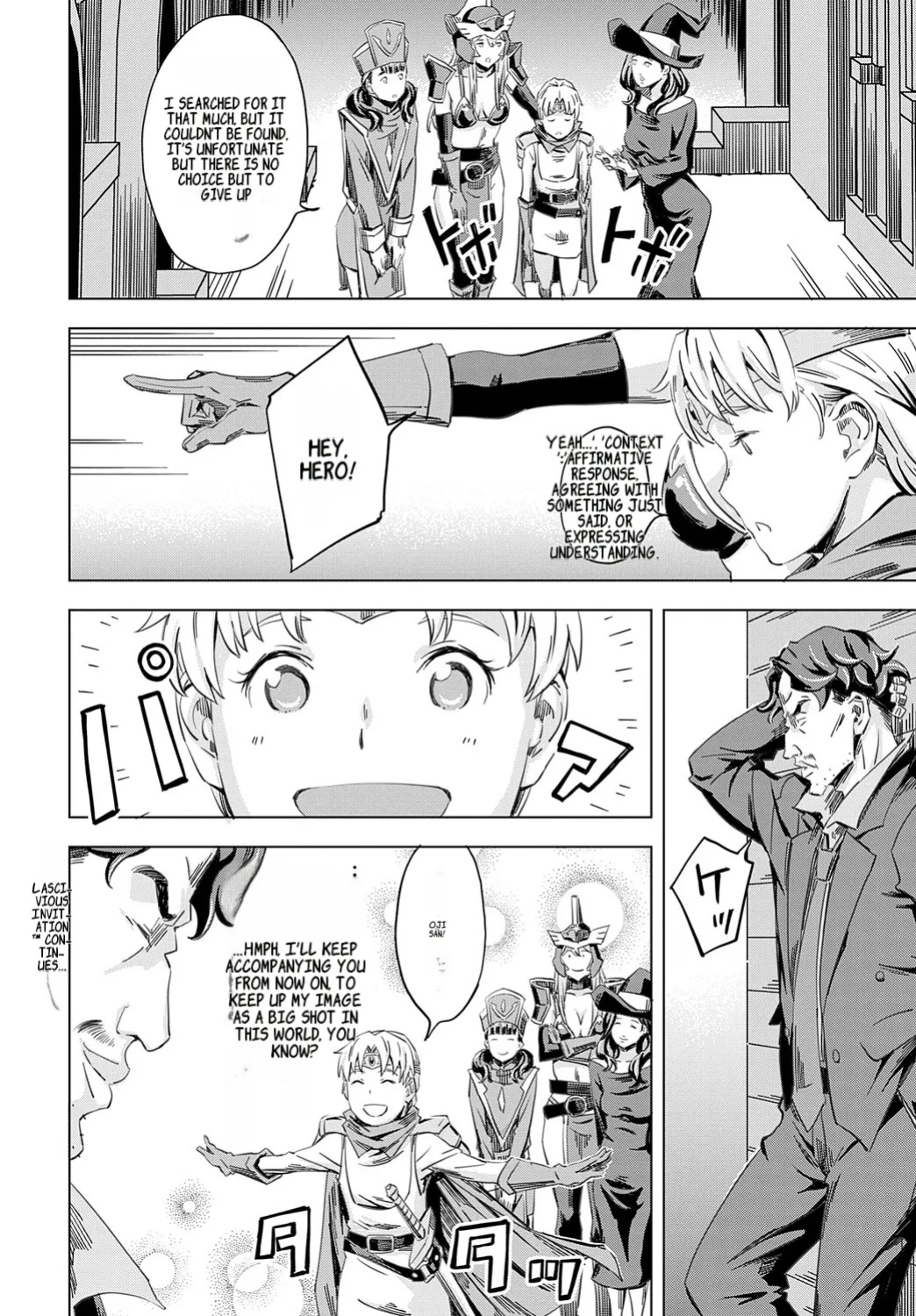 [Amano Ameno] Summon the sex hero | Seigō shōkan 1-8 [END]