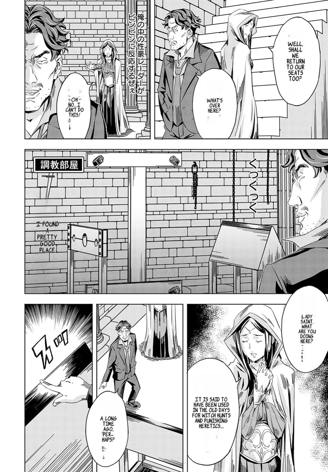 [Amano Ameno] Summon the sex hero | Seigō shōkan 1-8 [END]
