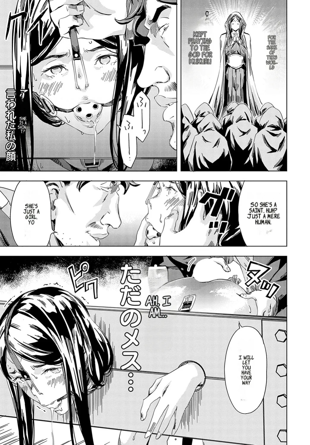 [Amano Ameno] Summon the sex hero | Seigō shōkan 1-8 [END]