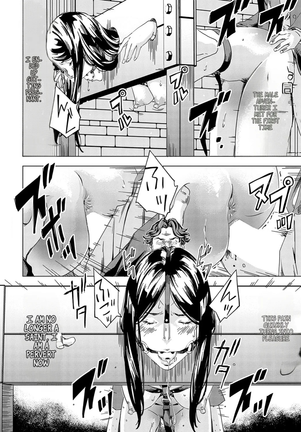 [Amano Ameno] Summon the sex hero | Seigō shōkan 1-8 [END]