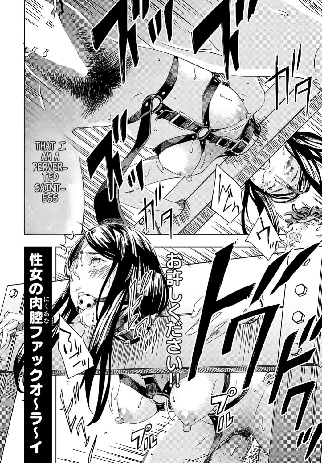 [Amano Ameno] Summon the sex hero | Seigō shōkan 1-8 [END]