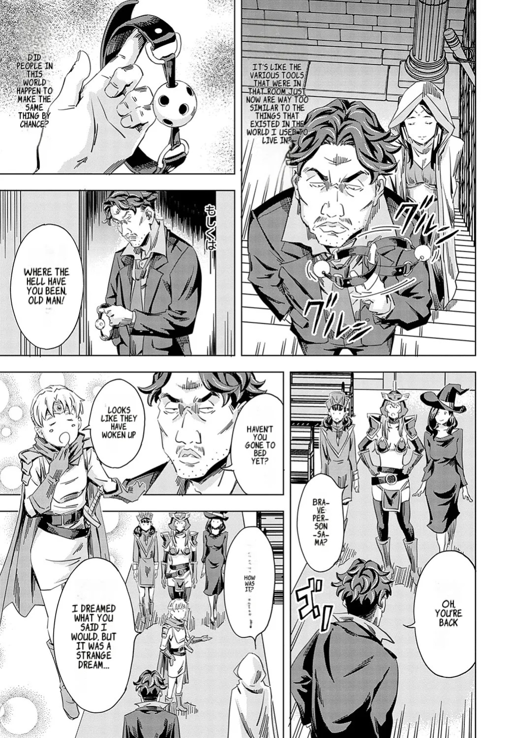 [Amano Ameno] Summon the sex hero | Seigō shōkan 1-8 [END]