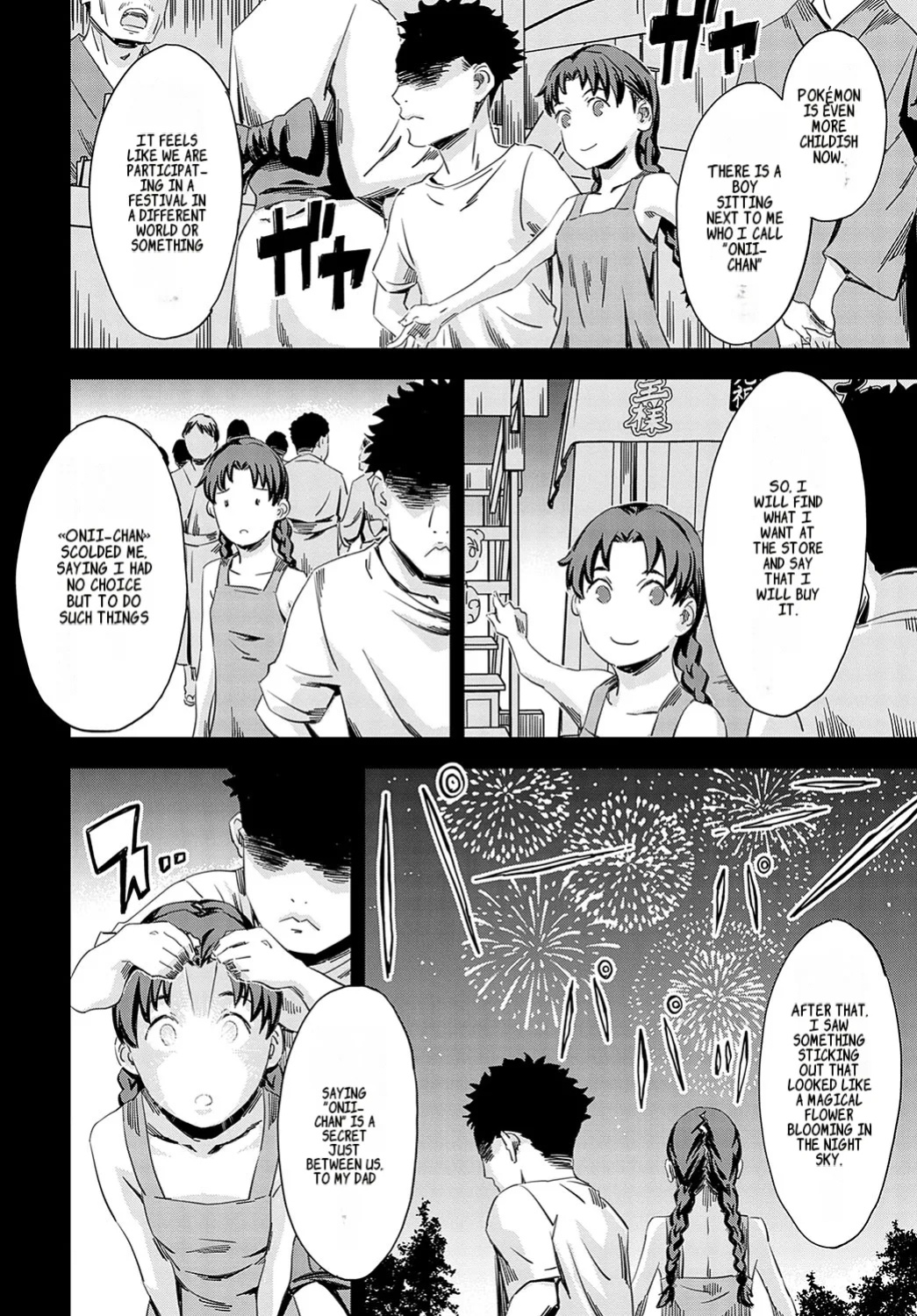 [Amano Ameno] Summon the sex hero | Seigō shōkan 1-8 [END]