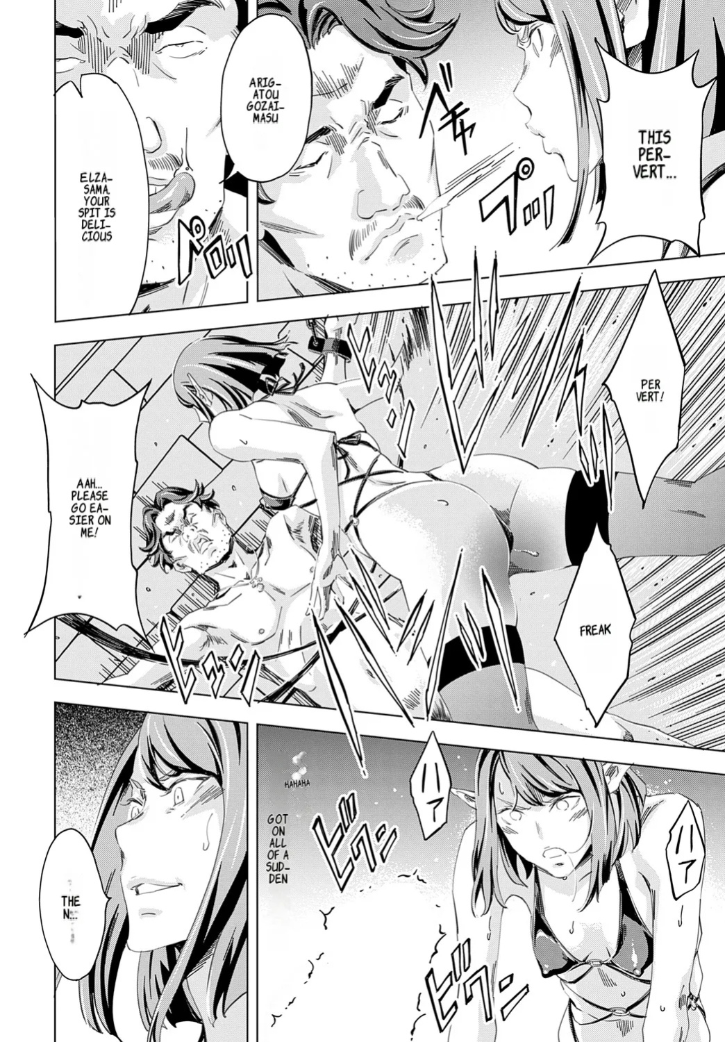 [Amano Ameno] Summon the sex hero | Seigō shōkan 1-8 [END]