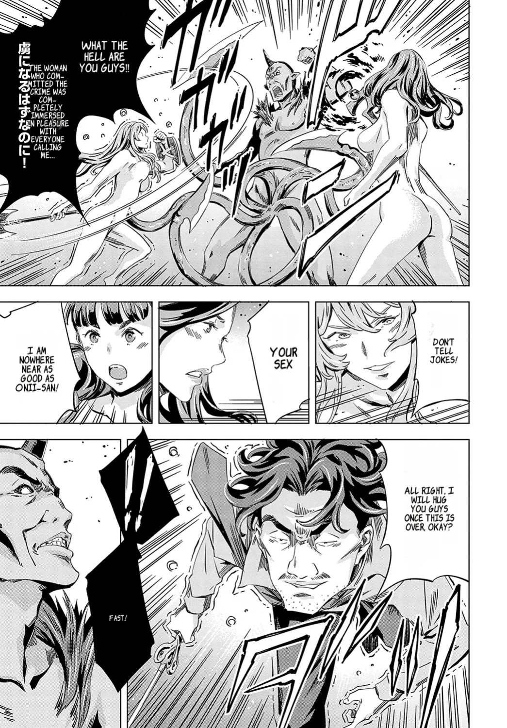 [Amano Ameno] Summon the sex hero | Seigō shōkan 1-8 [END]