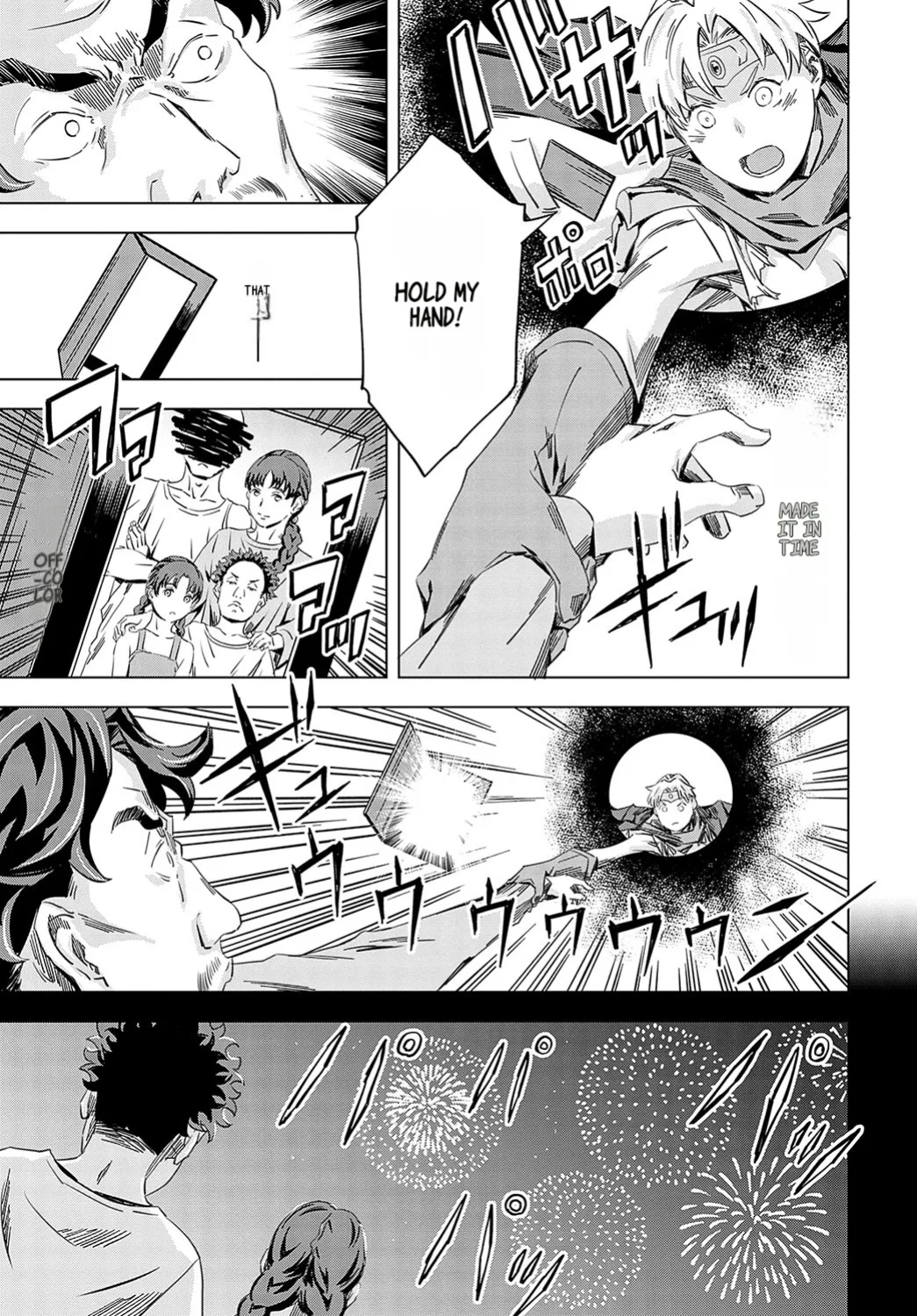 [Amano Ameno] Summon the sex hero | Seigō shōkan 1-8 [END]