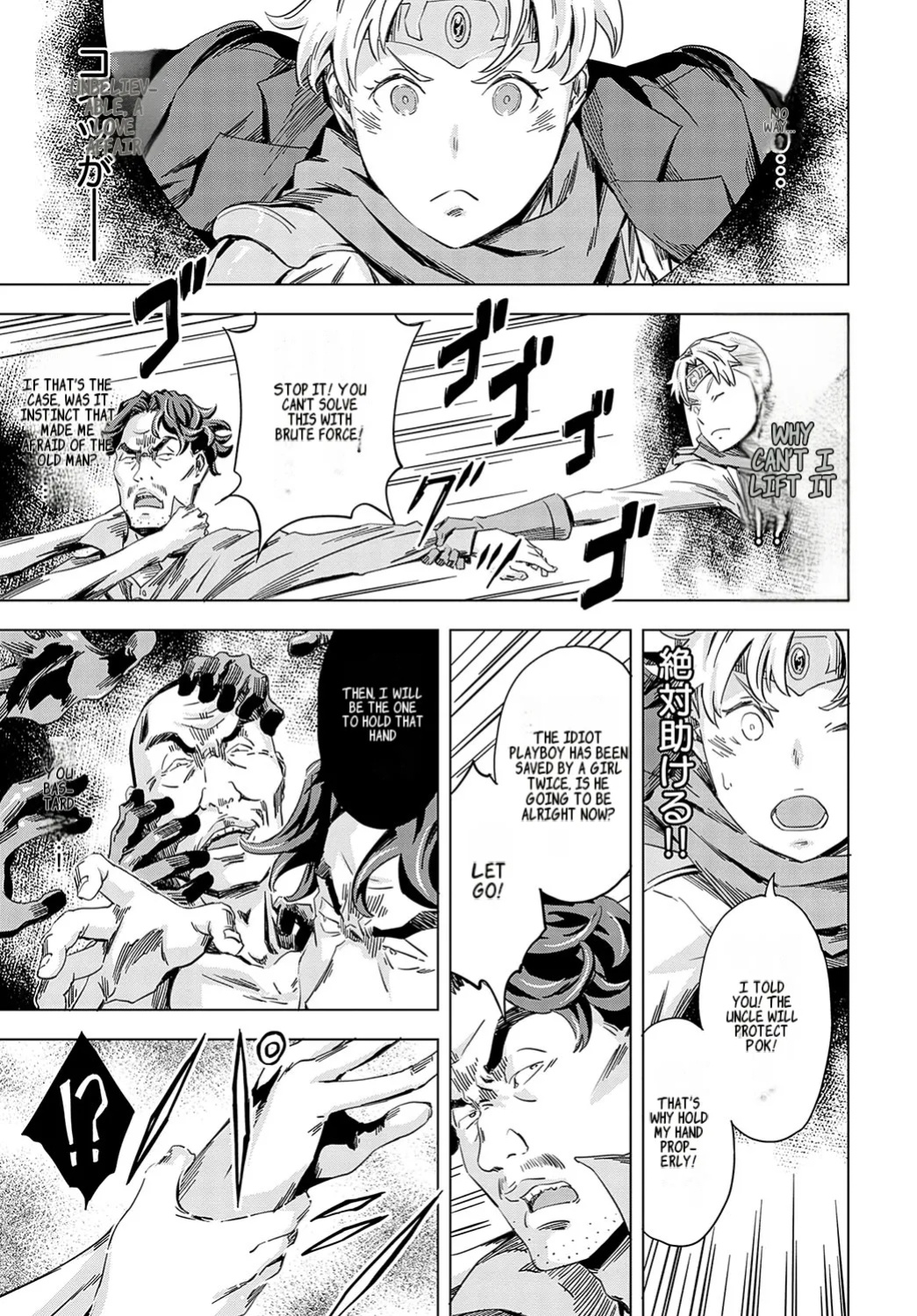 [Amano Ameno] Summon the sex hero | Seigō shōkan 1-8 [END]