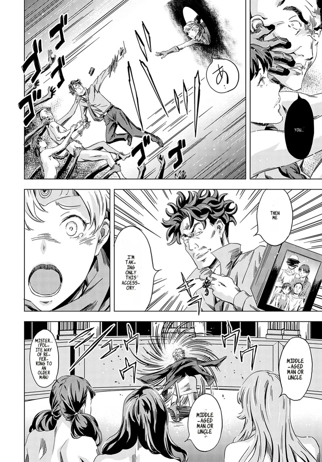 [Amano Ameno] Summon the sex hero | Seigō shōkan 1-8 [END]