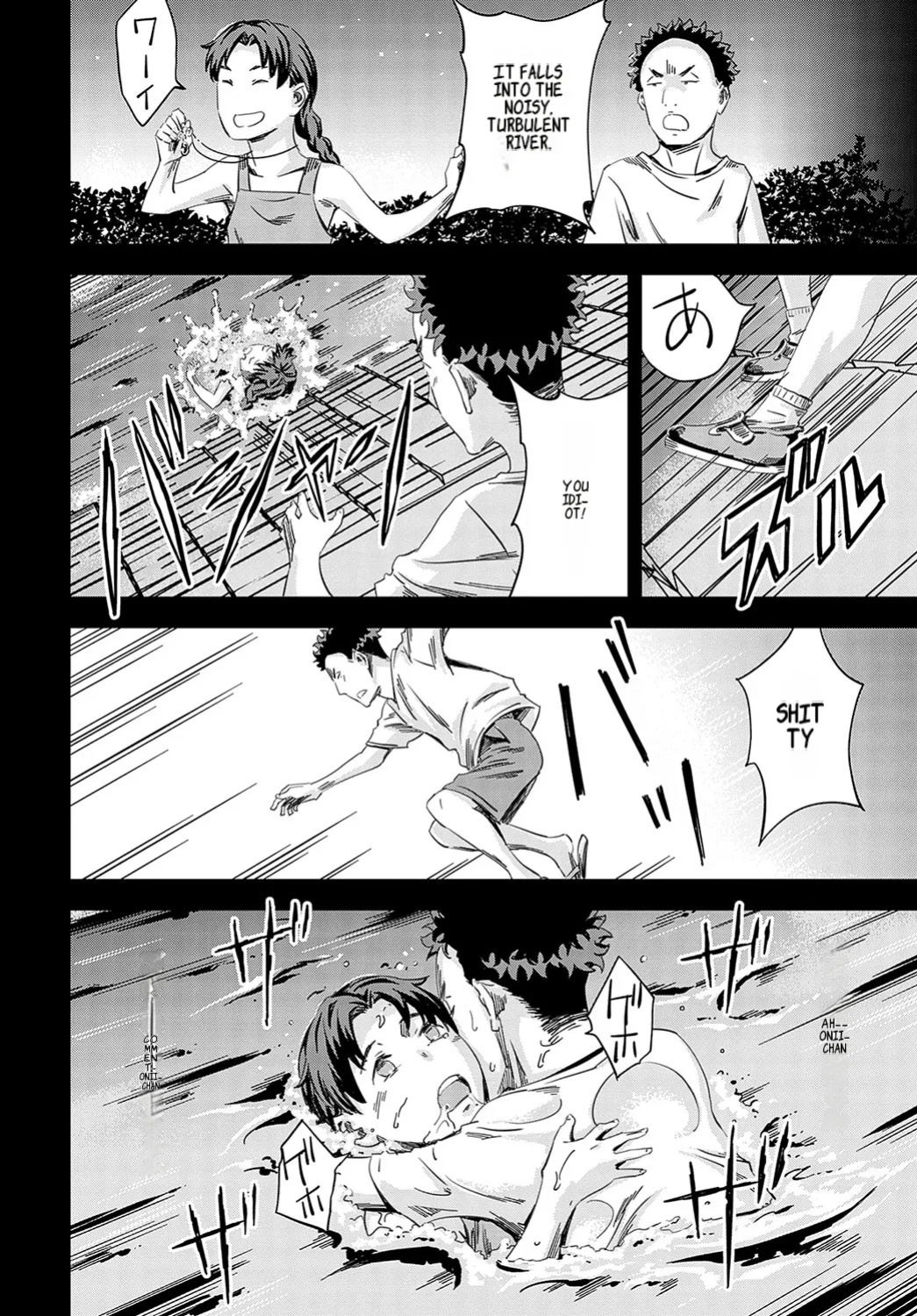 [Amano Ameno] Summon the sex hero | Seigō shōkan 1-8 [END]