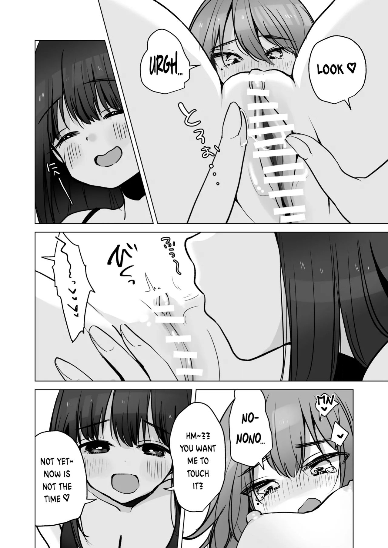 (C104) [Hitsujida (Kumadela)] TS Ore. Kanojo ni Motto Aisareru Hanashi