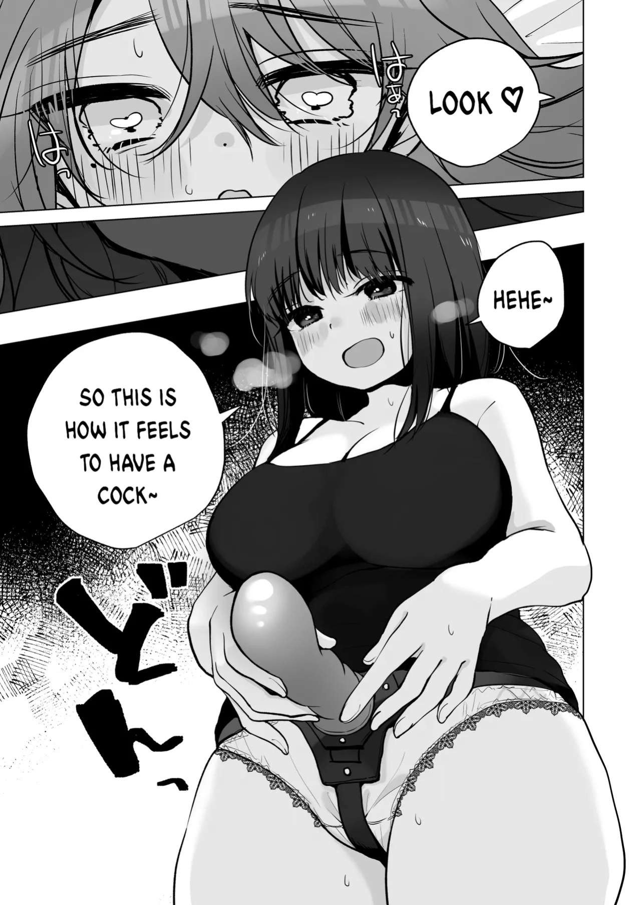 (C104) [Hitsujida (Kumadela)] TS Ore. Kanojo ni Motto Aisareru Hanashi