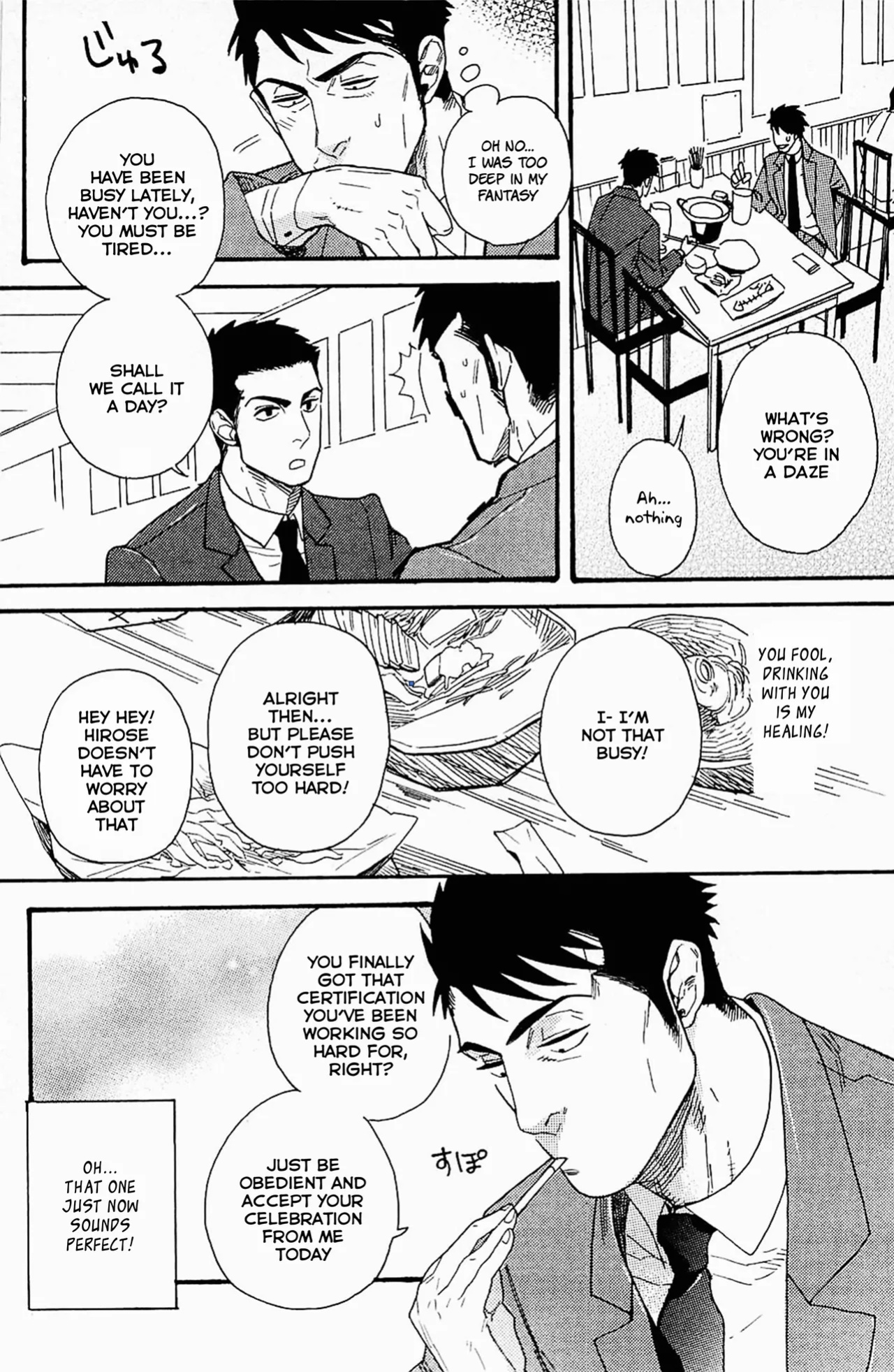 [Miyoshi Hiromi] Office Romance♥Fantasy (Akkan Complete!)