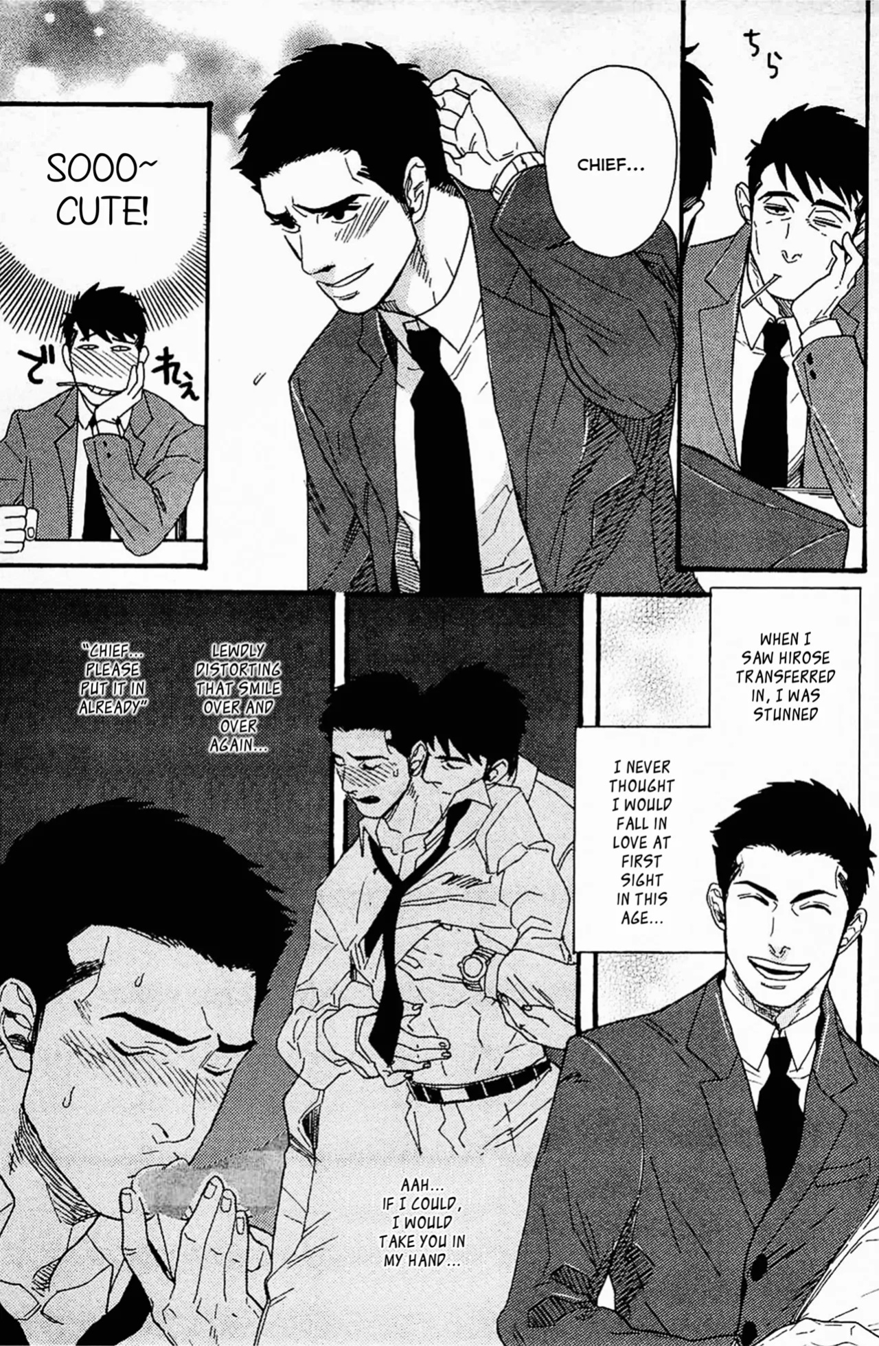 [Miyoshi Hiromi] Office Romance♥Fantasy (Akkan Complete!)