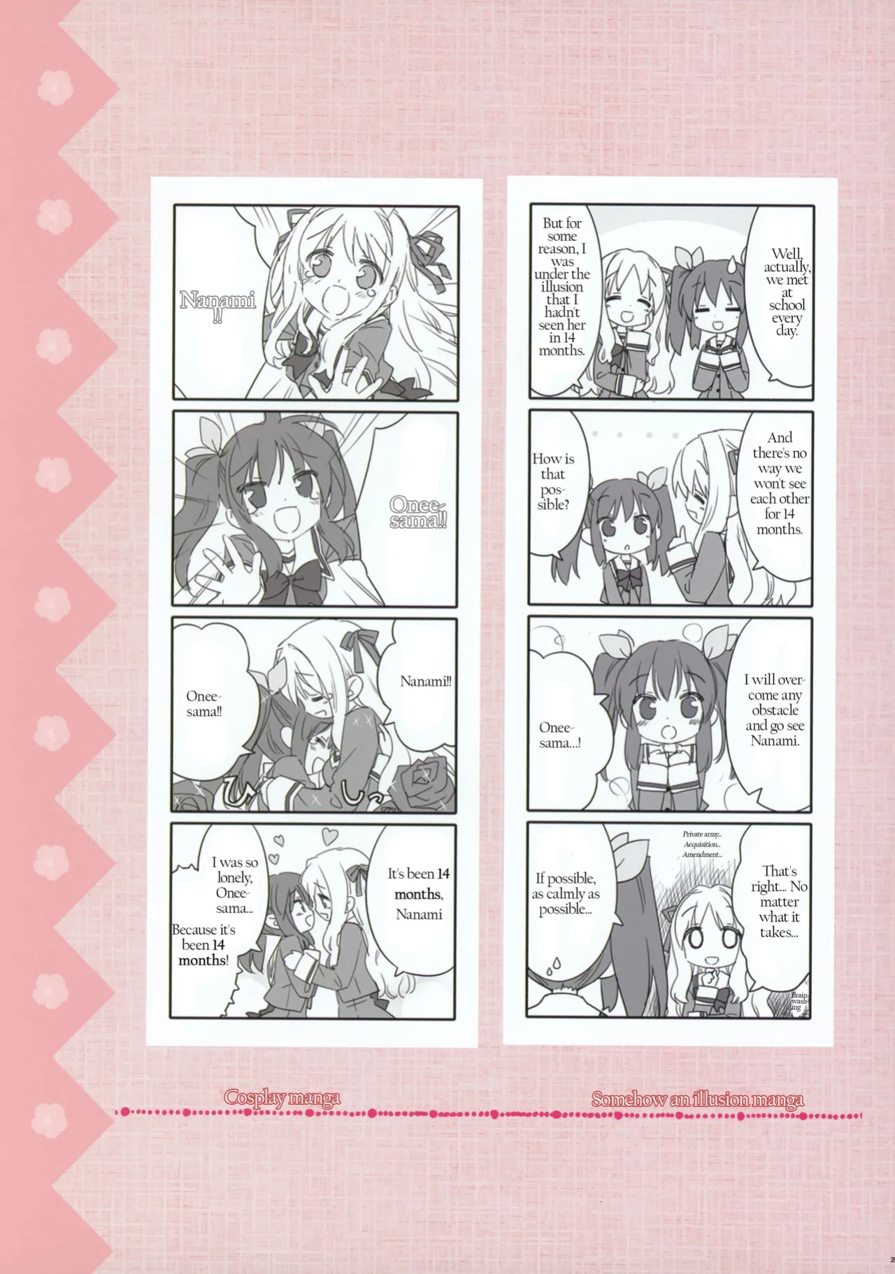 [Fuguriya] Sono Hanabira ni Kuchizuke wo - Artworks