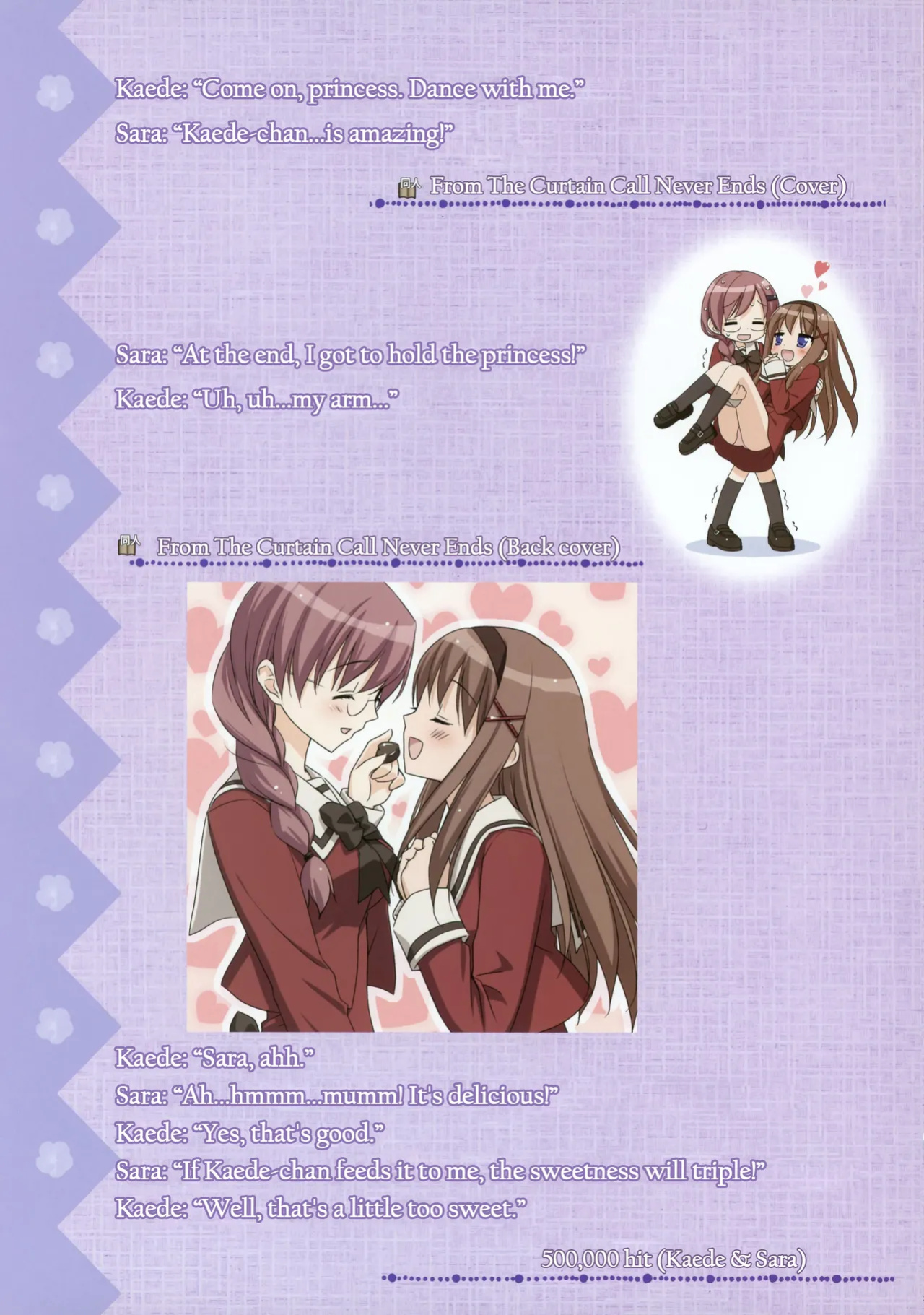 [Fuguriya] Sono Hanabira ni Kuchizuke wo - Artworks