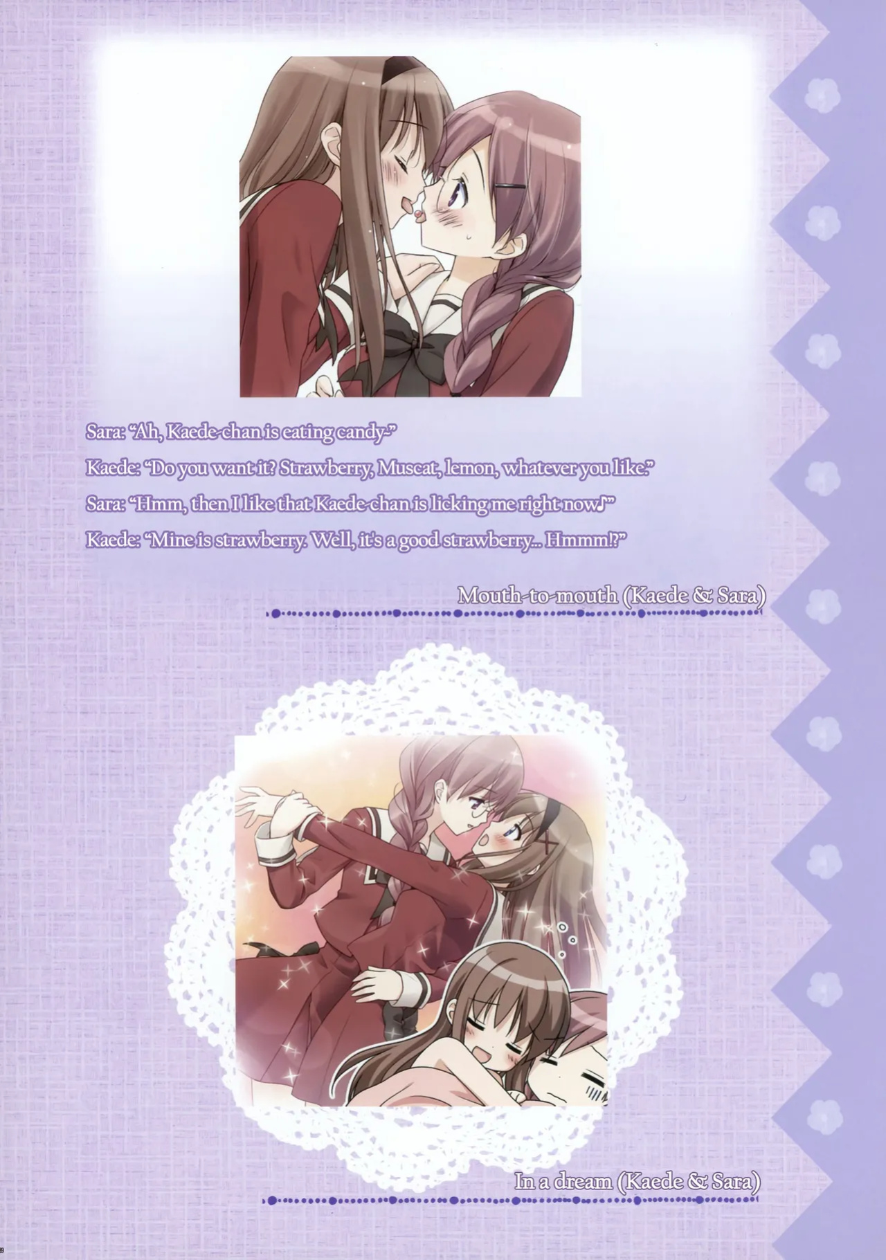 [Fuguriya] Sono Hanabira ni Kuchizuke wo - Artworks