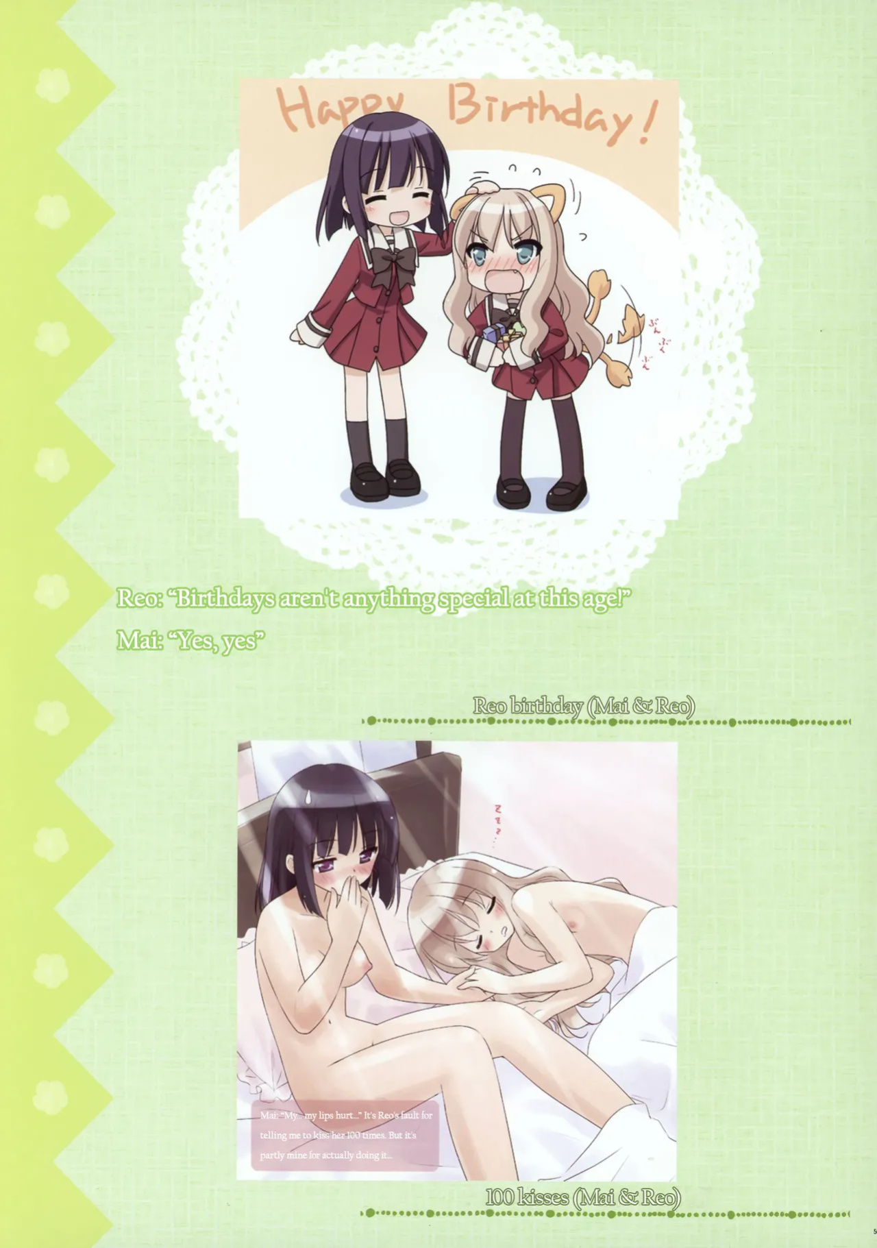 [Fuguriya] Sono Hanabira ni Kuchizuke wo - Artworks