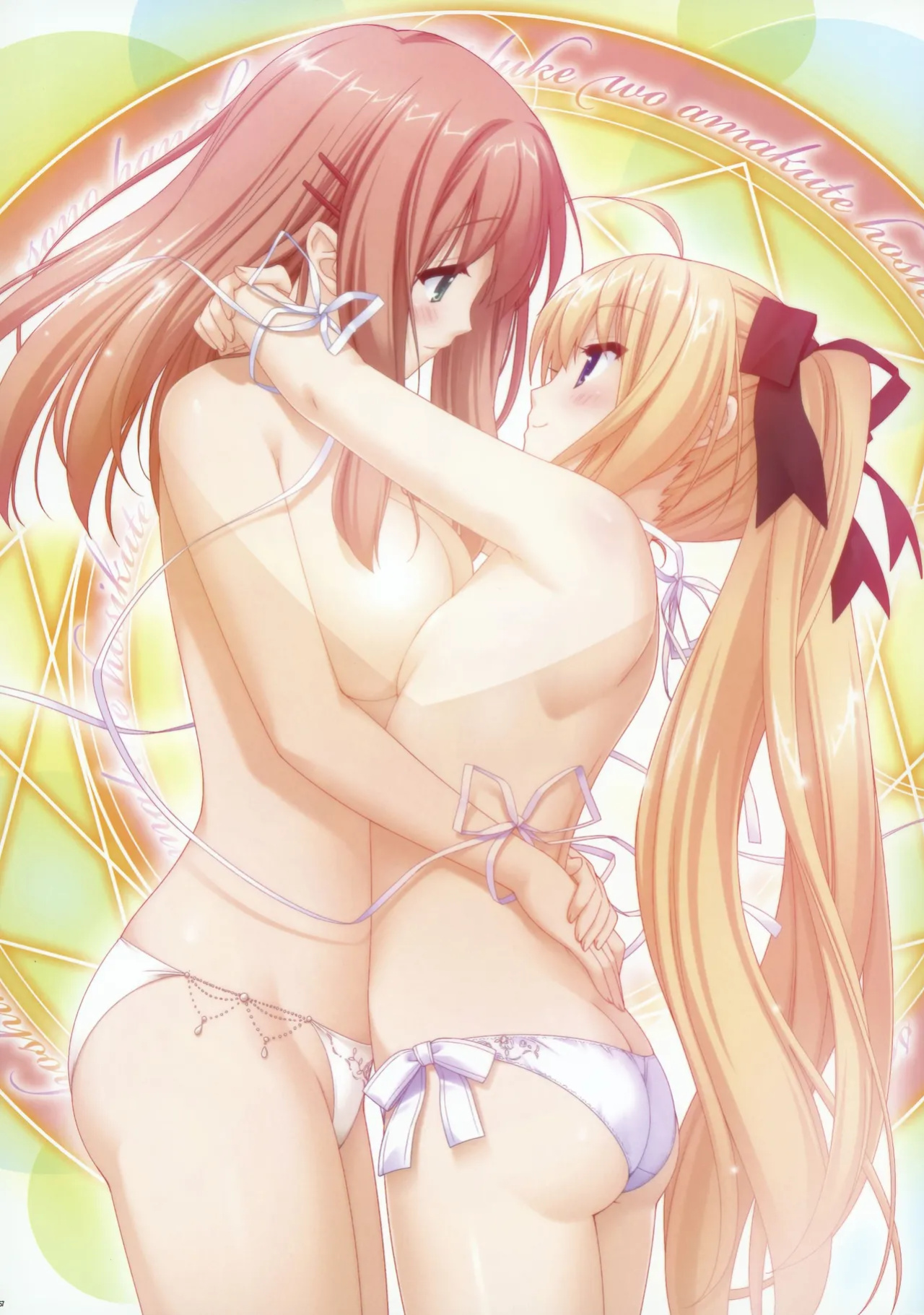 [Fuguriya] Sono Hanabira ni Kuchizuke wo - Artworks