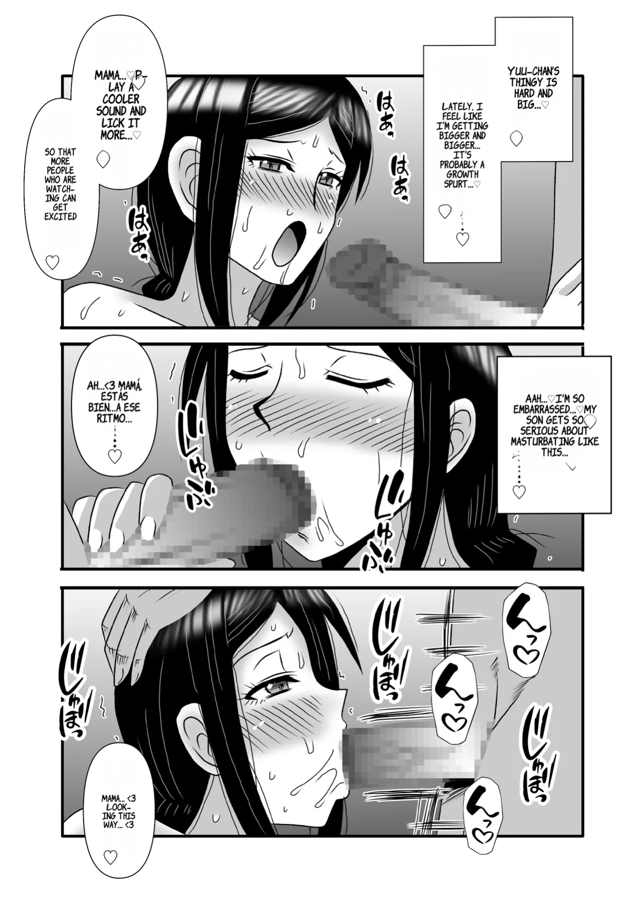 [Atelier TODO (Macaroni and Cheese, TODO Kantoku)] Yasashikute Kyonyuu no Okaasan ga Musuko Chinpo de Baka ni Nacchau Hanashi 3