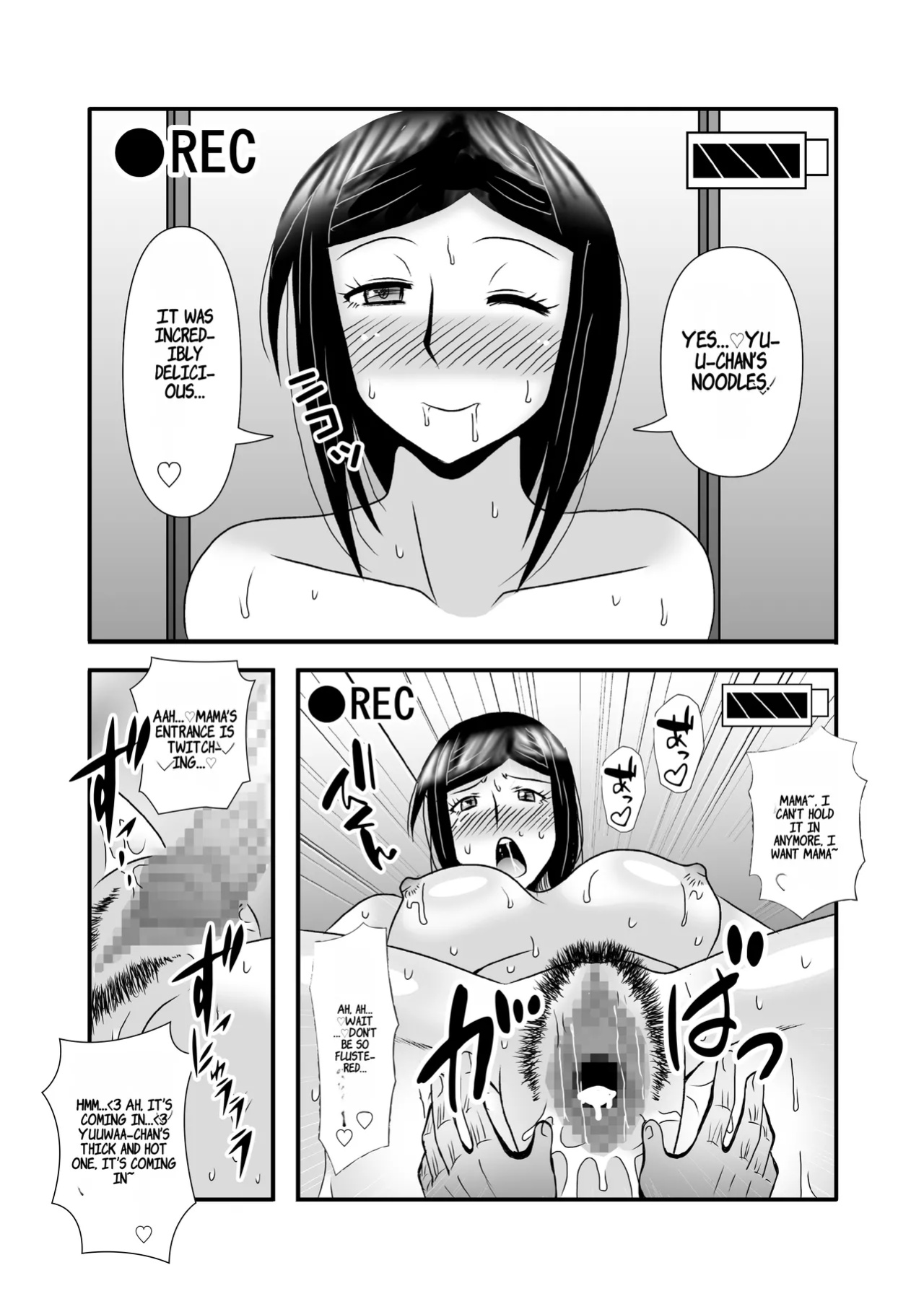 [Atelier TODO (Macaroni and Cheese, TODO Kantoku)] Yasashikute Kyonyuu no Okaasan ga Musuko Chinpo de Baka ni Nacchau Hanashi 3