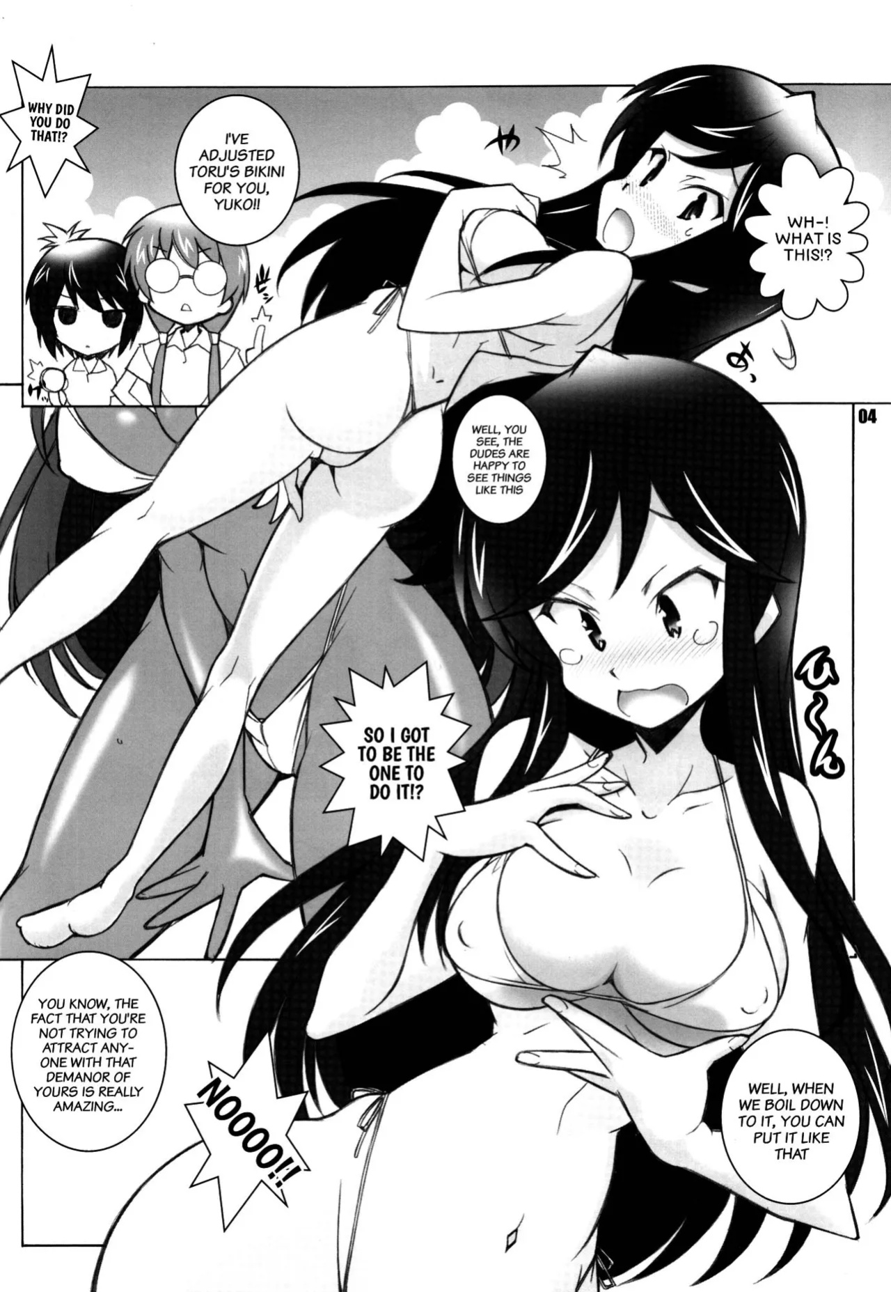 [Maruarai (Arai Kazuki)] Adult channel (A Channel) [xinsu]