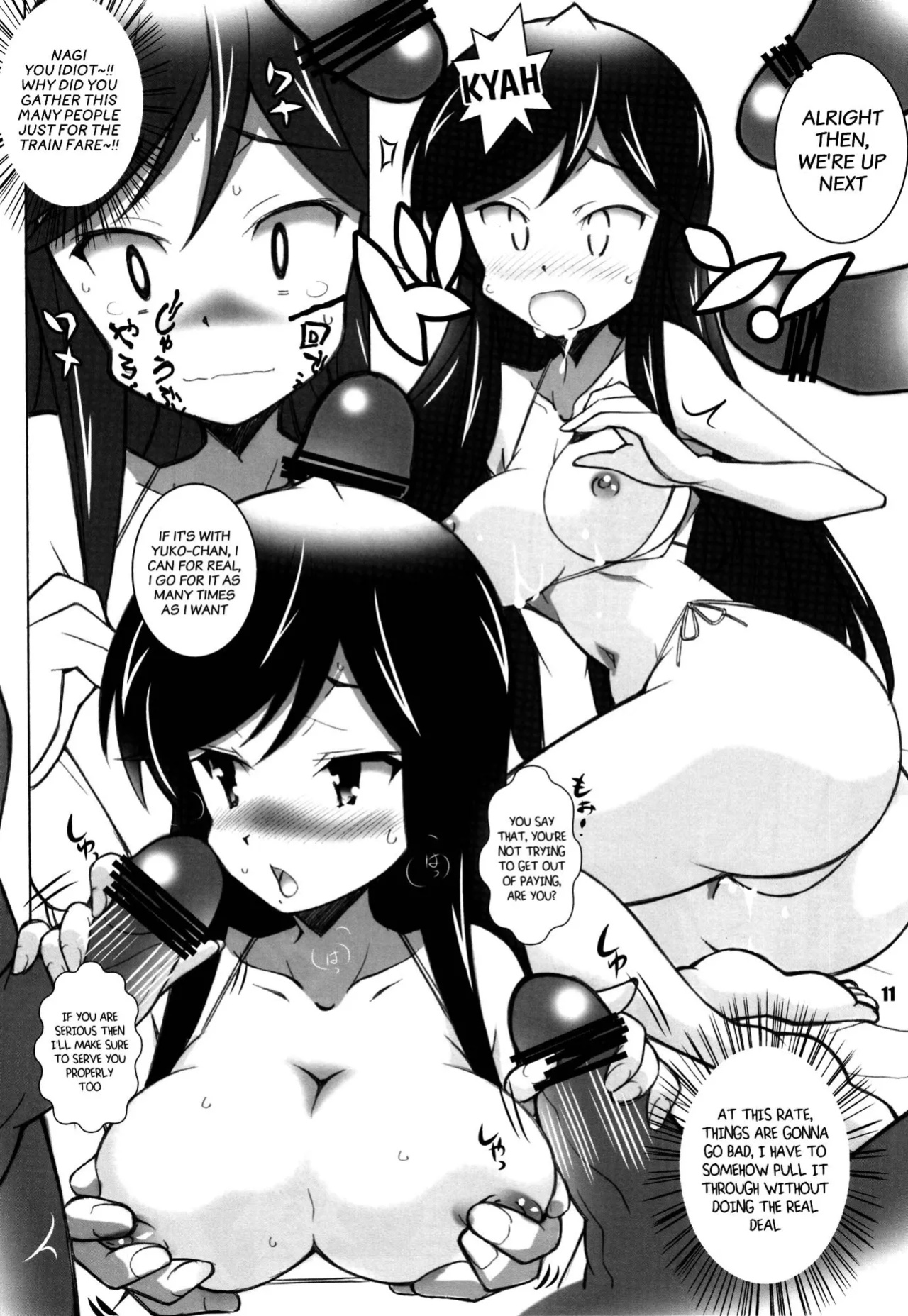 [Maruarai (Arai Kazuki)] Adult channel (A Channel) [xinsu]