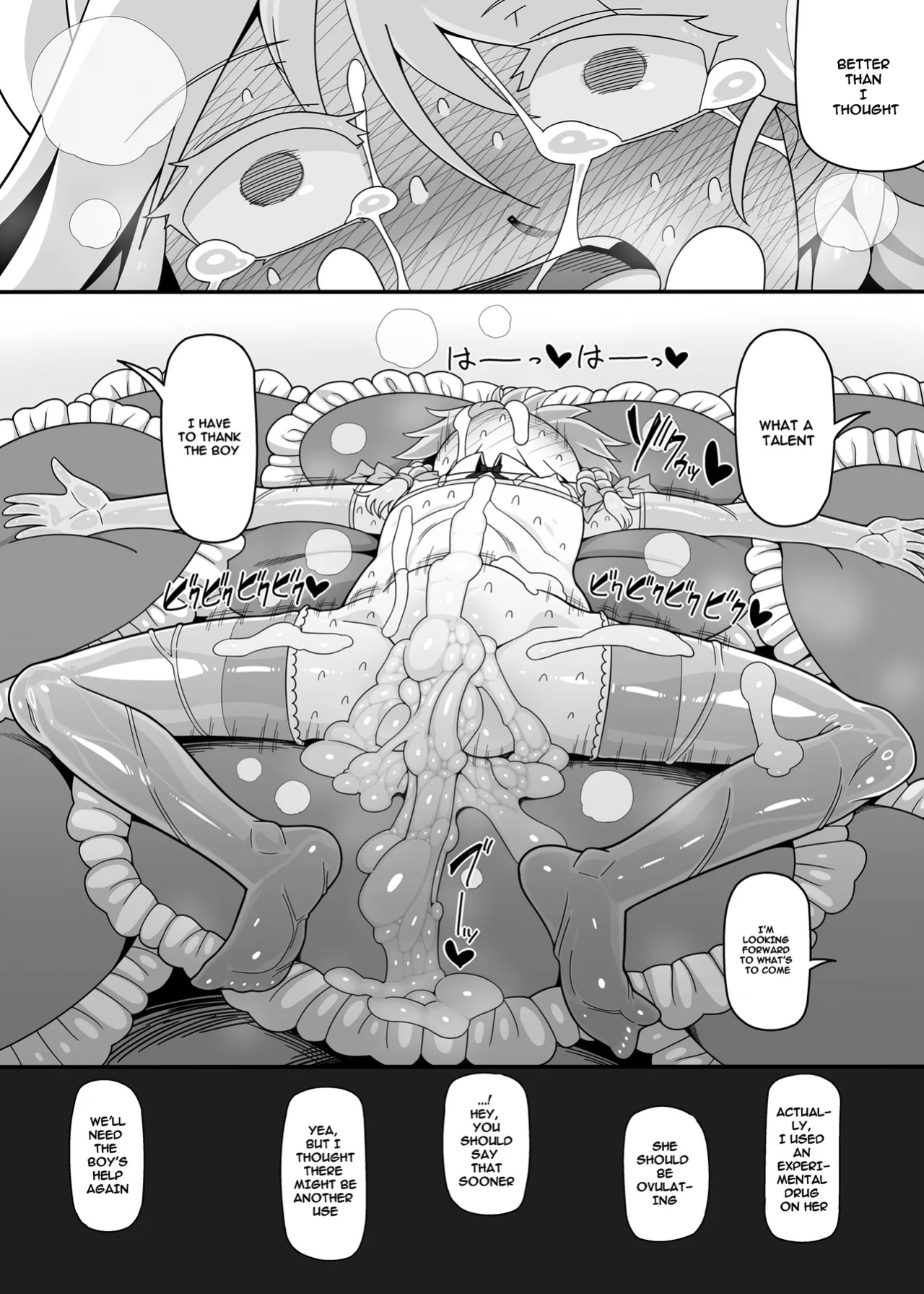 [Yashiya (YASSY)] Sakuya Doll 4 (Touhou Project)
