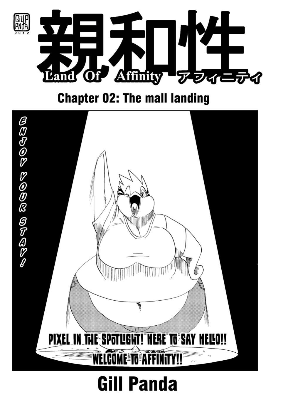 [Gillpanda] Land Of Affinity (Cancelled)
