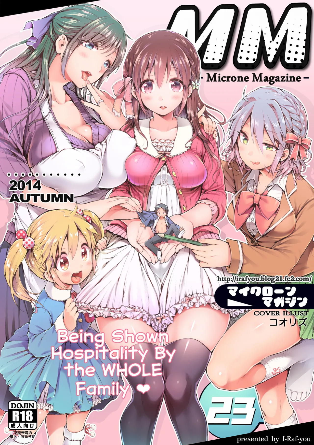 [I-Raf-you (Koorizu)] Microne Magazine Vol. 23 [Uncensored]