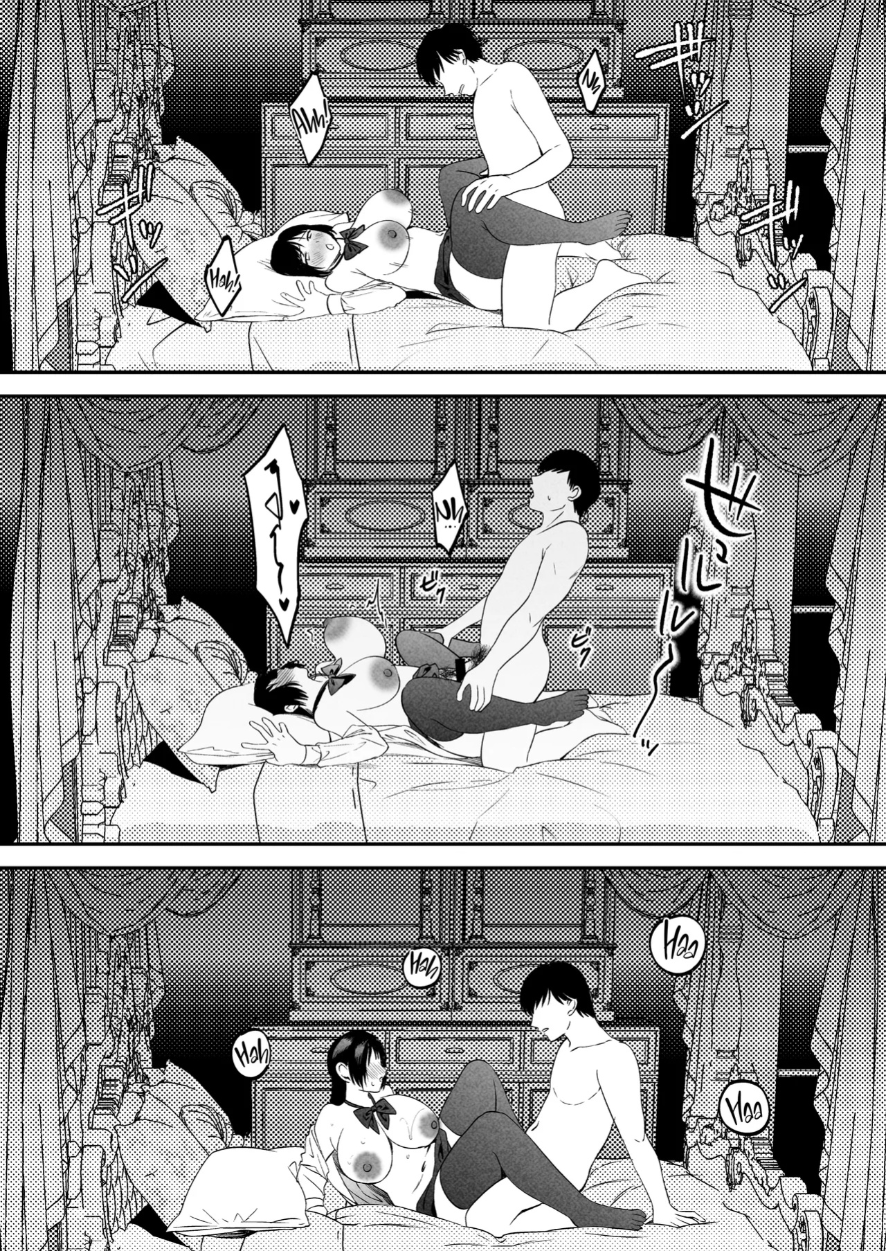 [Manmaya (Same Manma)] Seitaishi ~Watashi no Tsuma o Daitekure~ | The Sexual Therapist ~Please Sleep with My Wife~ [korafu]