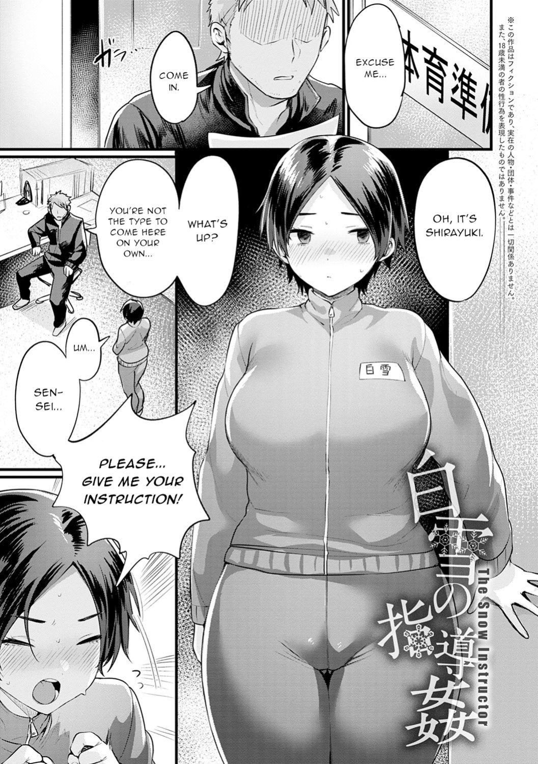[Echigoya Takeru] Nyotaika Heaven [gentletemptl, 1F47B, desudesu, Nisor, ChoriScans]