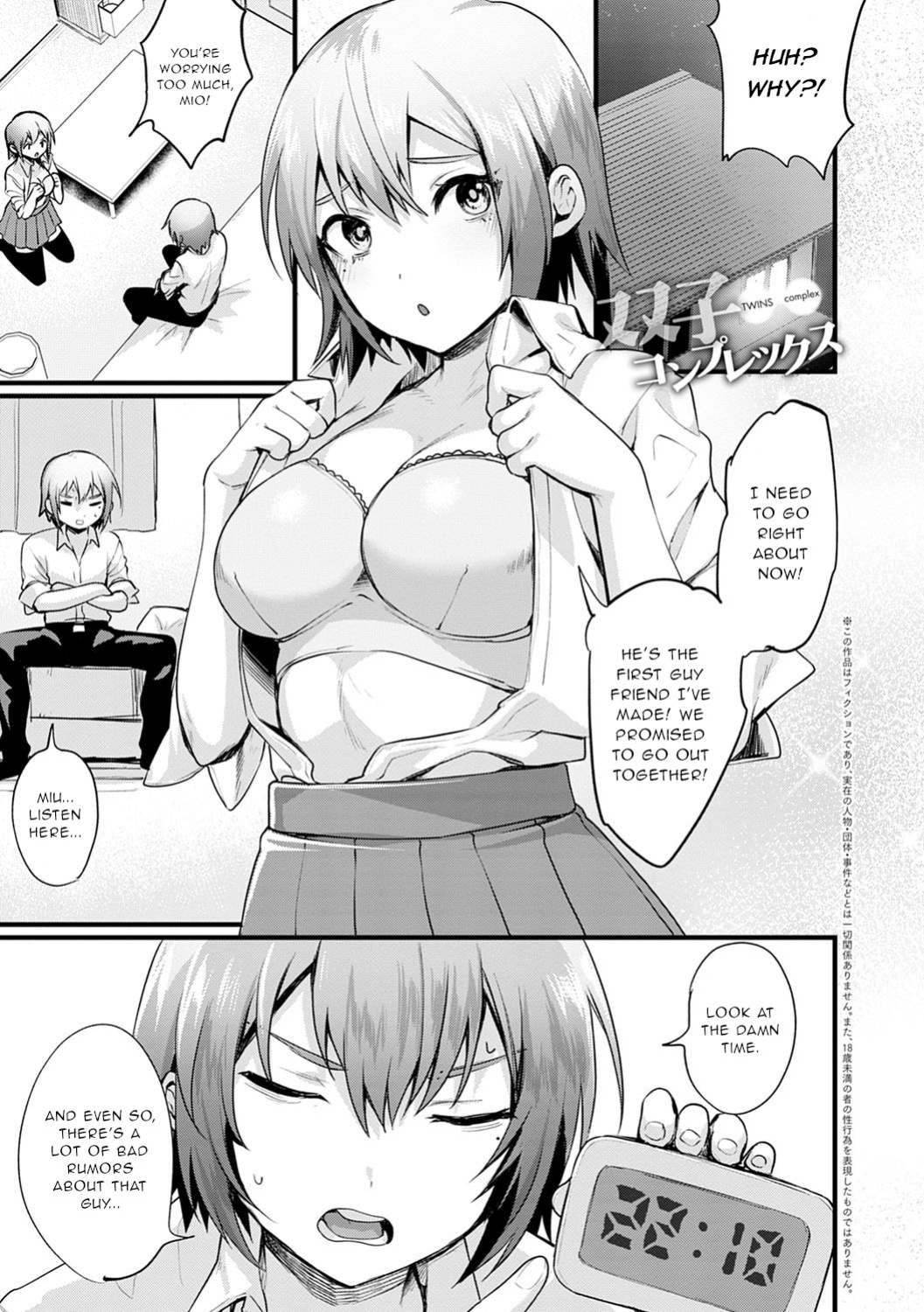 [Echigoya Takeru] Nyotaika Heaven [gentletemptl, 1F47B, desudesu, Nisor, ChoriScans]