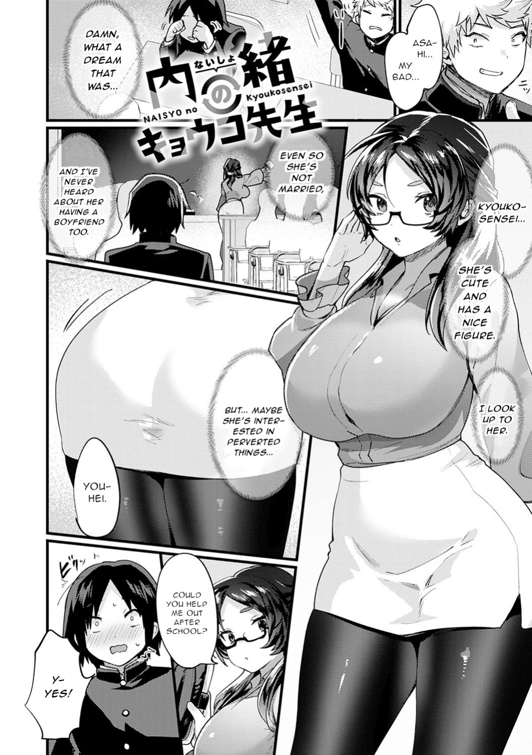 [Echigoya Takeru] Nyotaika Heaven [gentletemptl, 1F47B, desudesu, Nisor, ChoriScans]