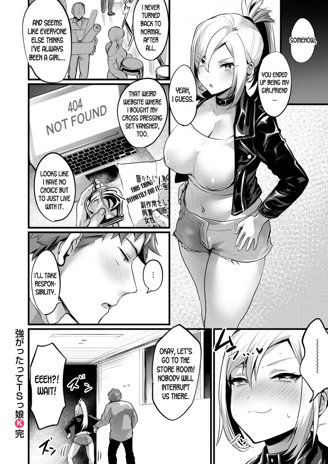 [Echigoya Takeru] Nyotaika Heaven [gentletemptl, 1F47B, desudesu, Nisor, ChoriScans]