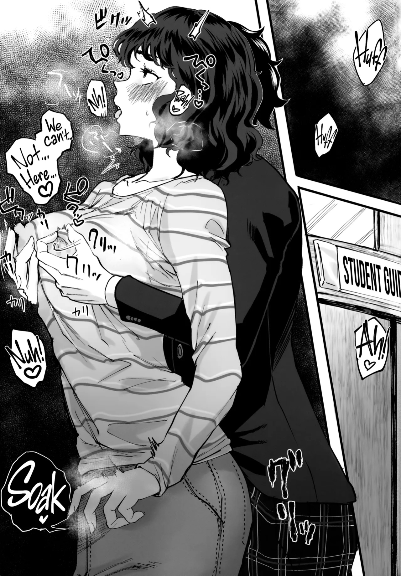(C103) [Kurohamya (Kurosu)] Tantou Kyoushi ni o Azukesareta no de Chokkai Kakemakuru Hon | The Book Of Withholding (And Teasing) (Persona 5) [head empty]
