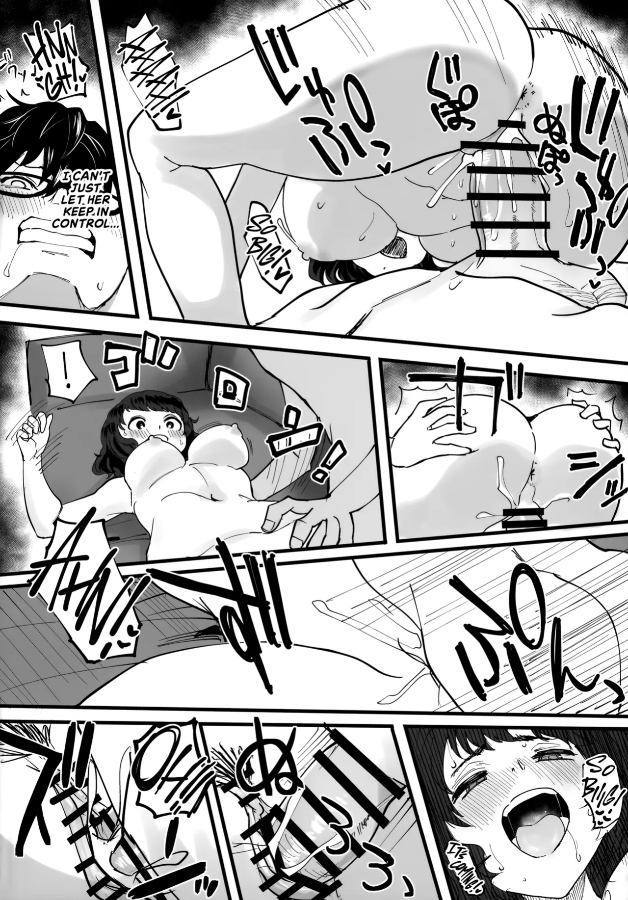 (C103) [Kurohamya (Kurosu)] Tantou Kyoushi ni o Azukesareta no de Chokkai Kakemakuru Hon | The Book Of Withholding (And Teasing) (Persona 5) [head empty]