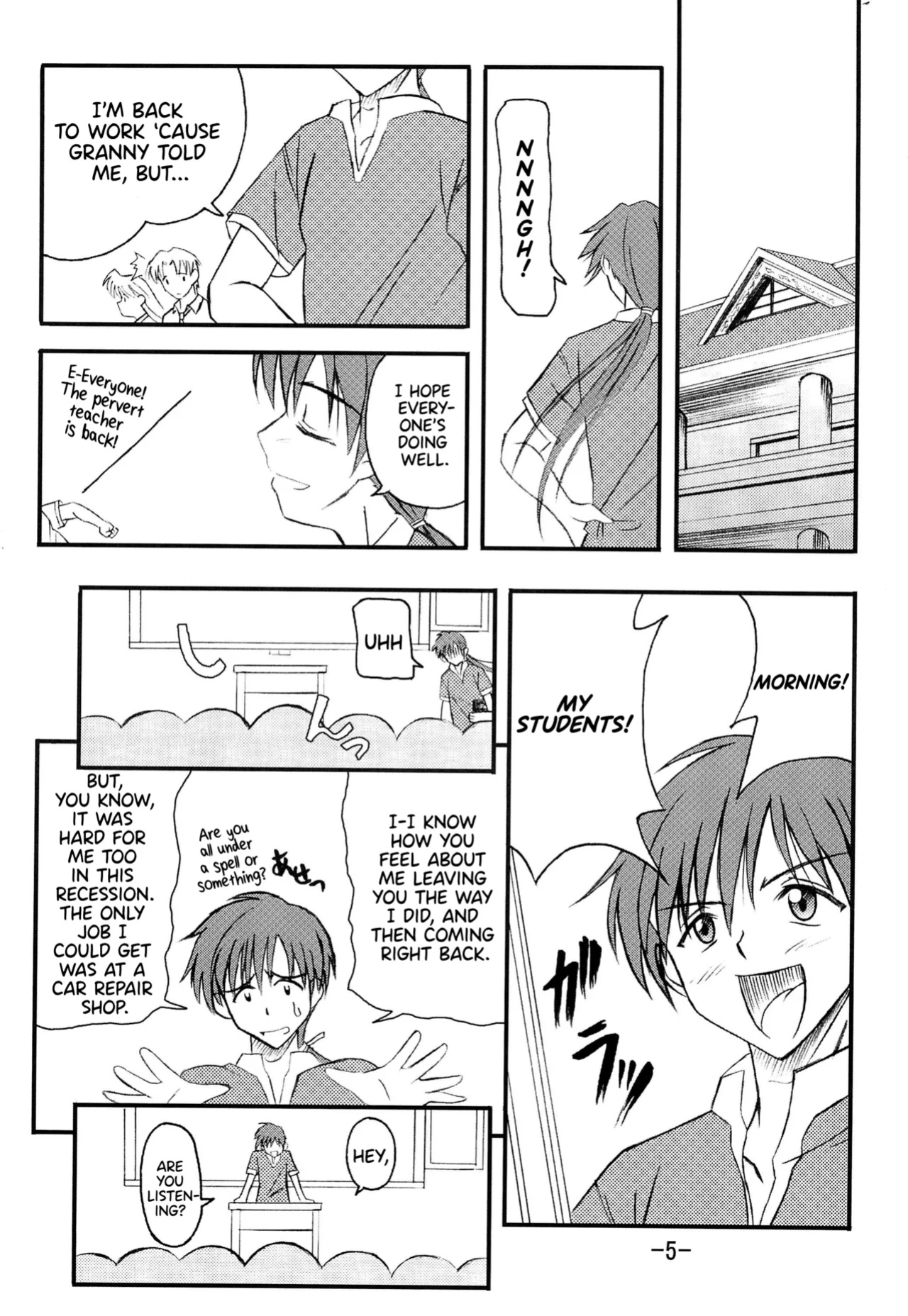 (C62) [Taikan Kyohougumi (Azusa Norihiko)] Aimai Biyori (I My Me! Strawberry Eggs) [Thennos Scans]