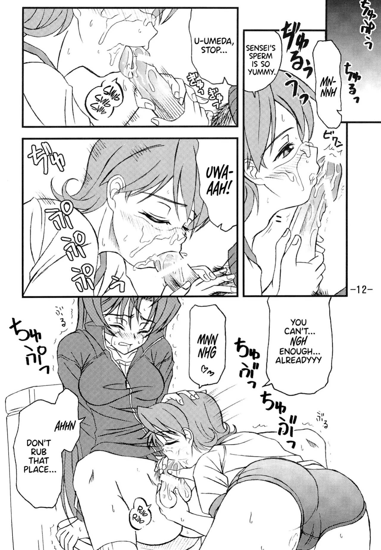 (C62) [Taikan Kyohougumi (Azusa Norihiko)] Aimai Biyori (I My Me! Strawberry Eggs) [Thennos Scans]